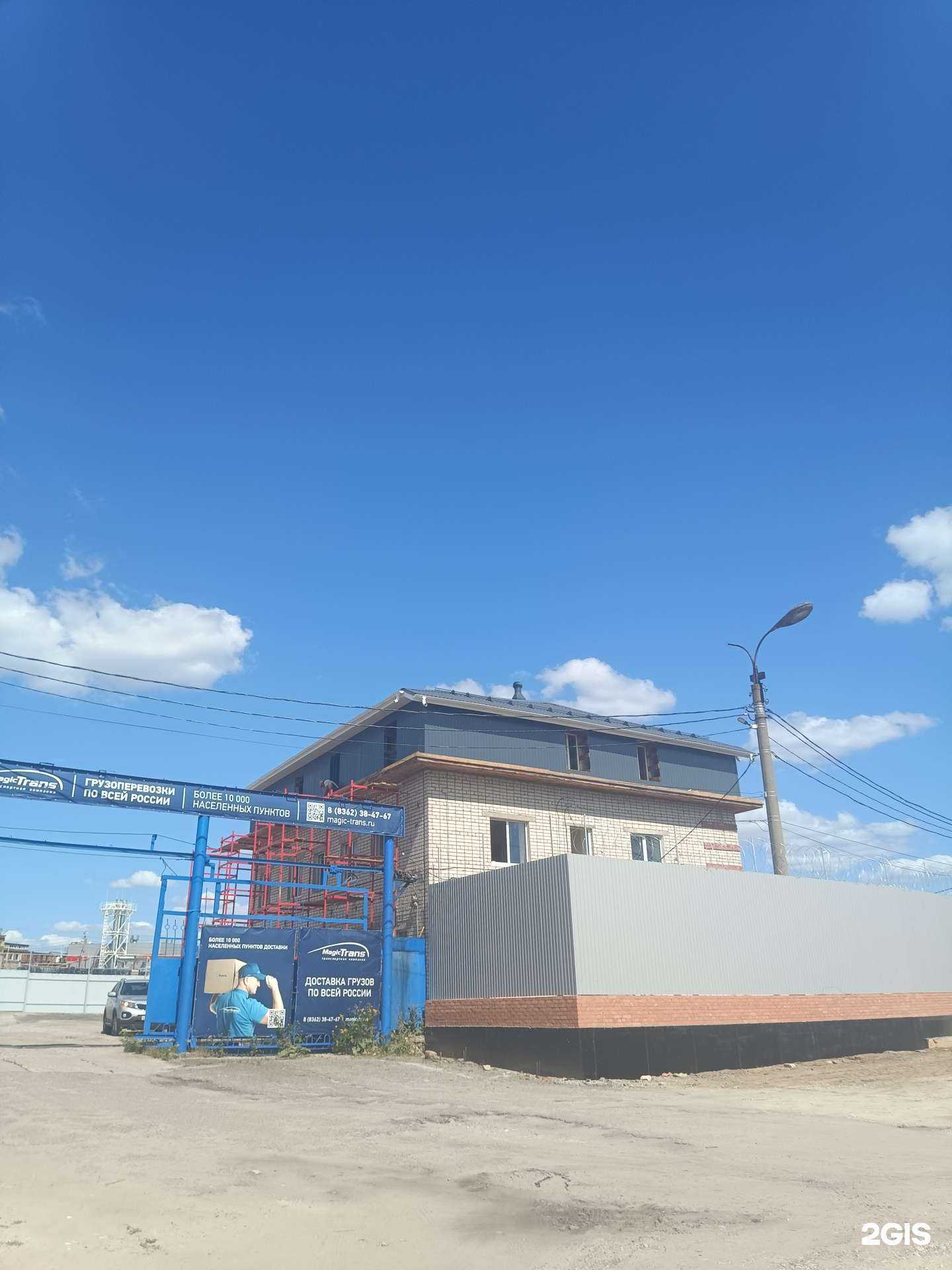 Отзывы на компанию Мейджик транс в Йошкар-Оле c фото - фотография 2 из 2