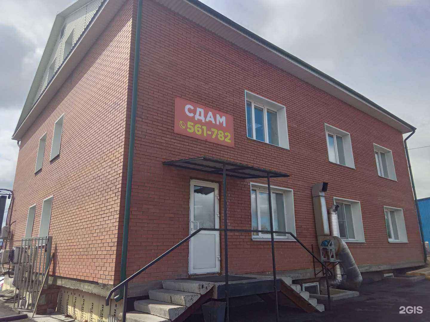 Отзывы на компанию Труботорг в Улан-Удэ c фото - фотография 2 из 2