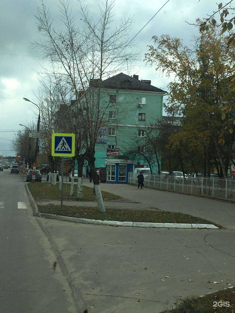 Отзывы на компанию Аптечество в Дзержинске c фото - фотография 2 из 2