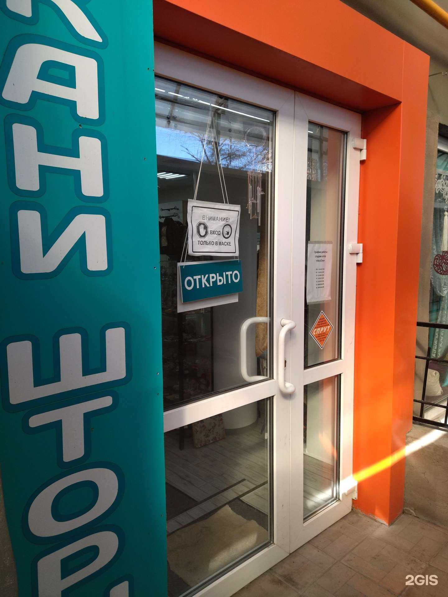 Отзывы на компанию Ассоль в Вологде c фото