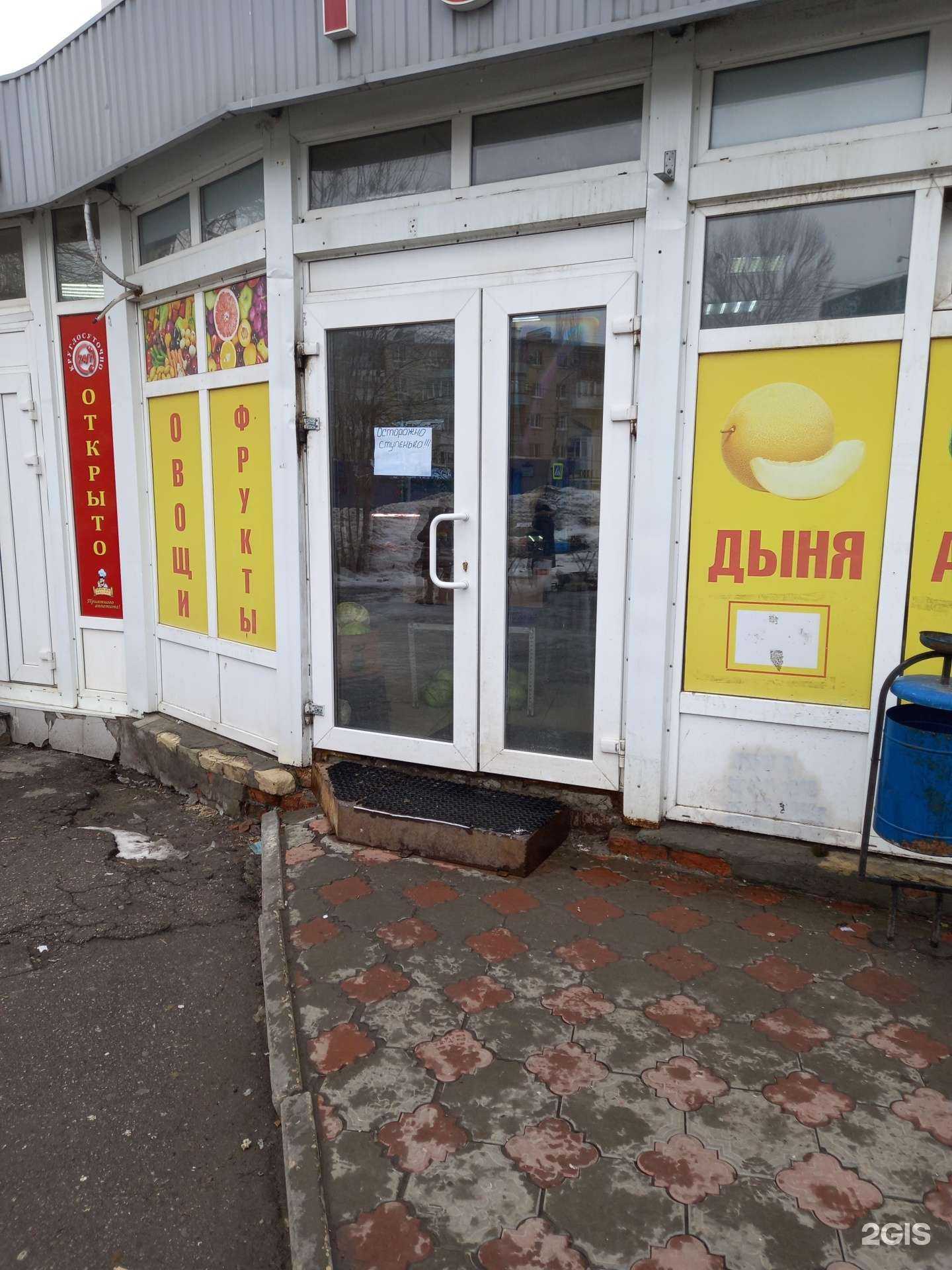 Отзывы на компанию Магазин по продаже мясной продукции в г. Саратов c фото