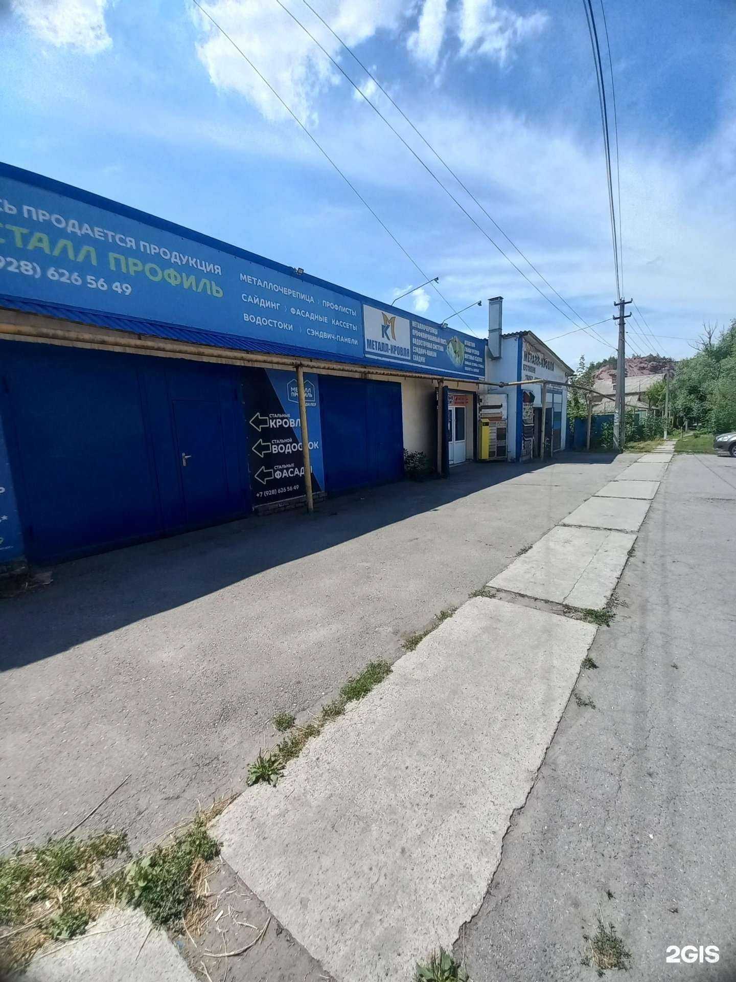 Отзывы на компанию Магазин в Шахтах c фото