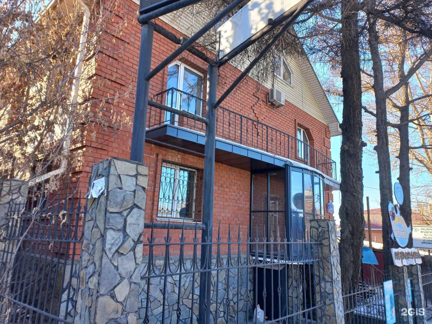 Отзывы на компанию Объединение Практик в Иркутске c фото - фотография 2 из 2