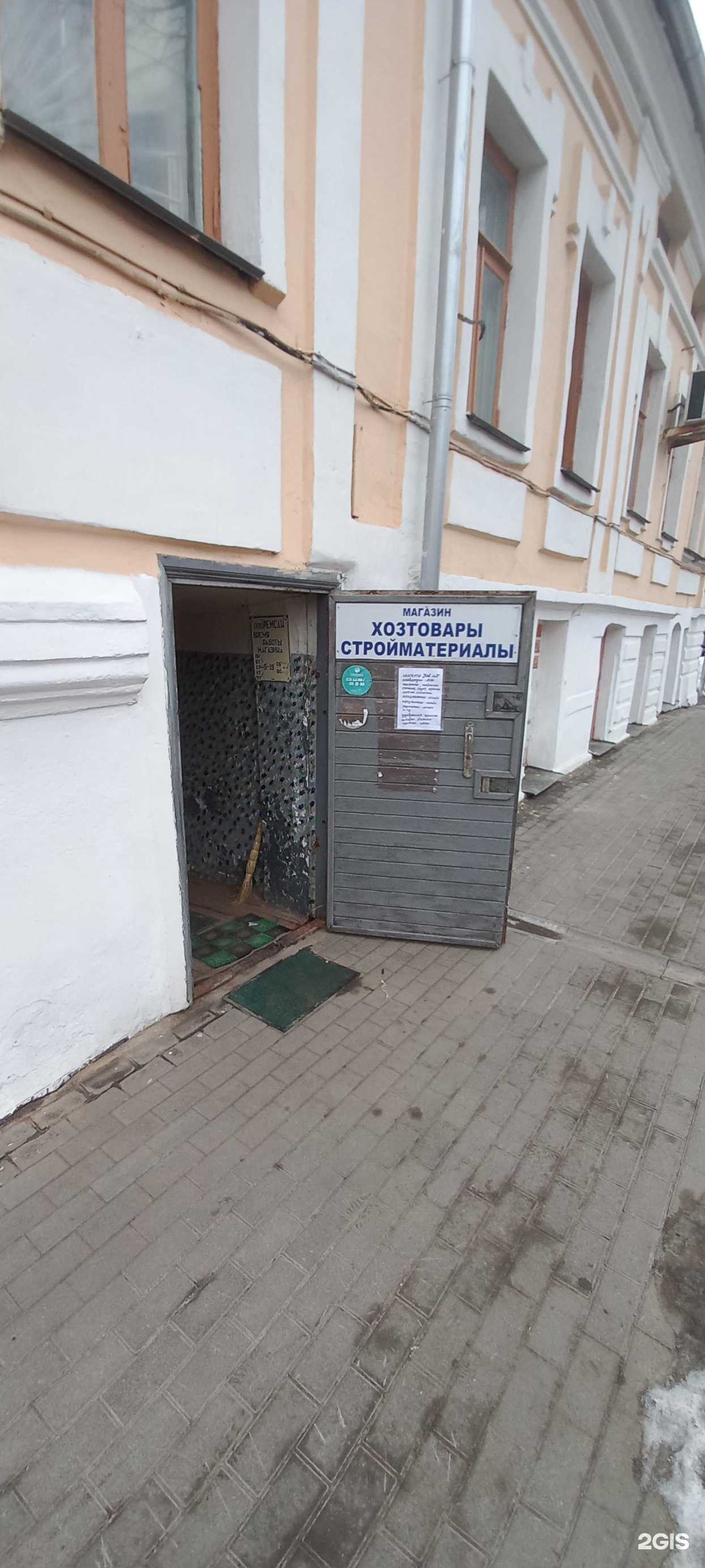 Отзывы на компанию Ремсан в Твери c фото