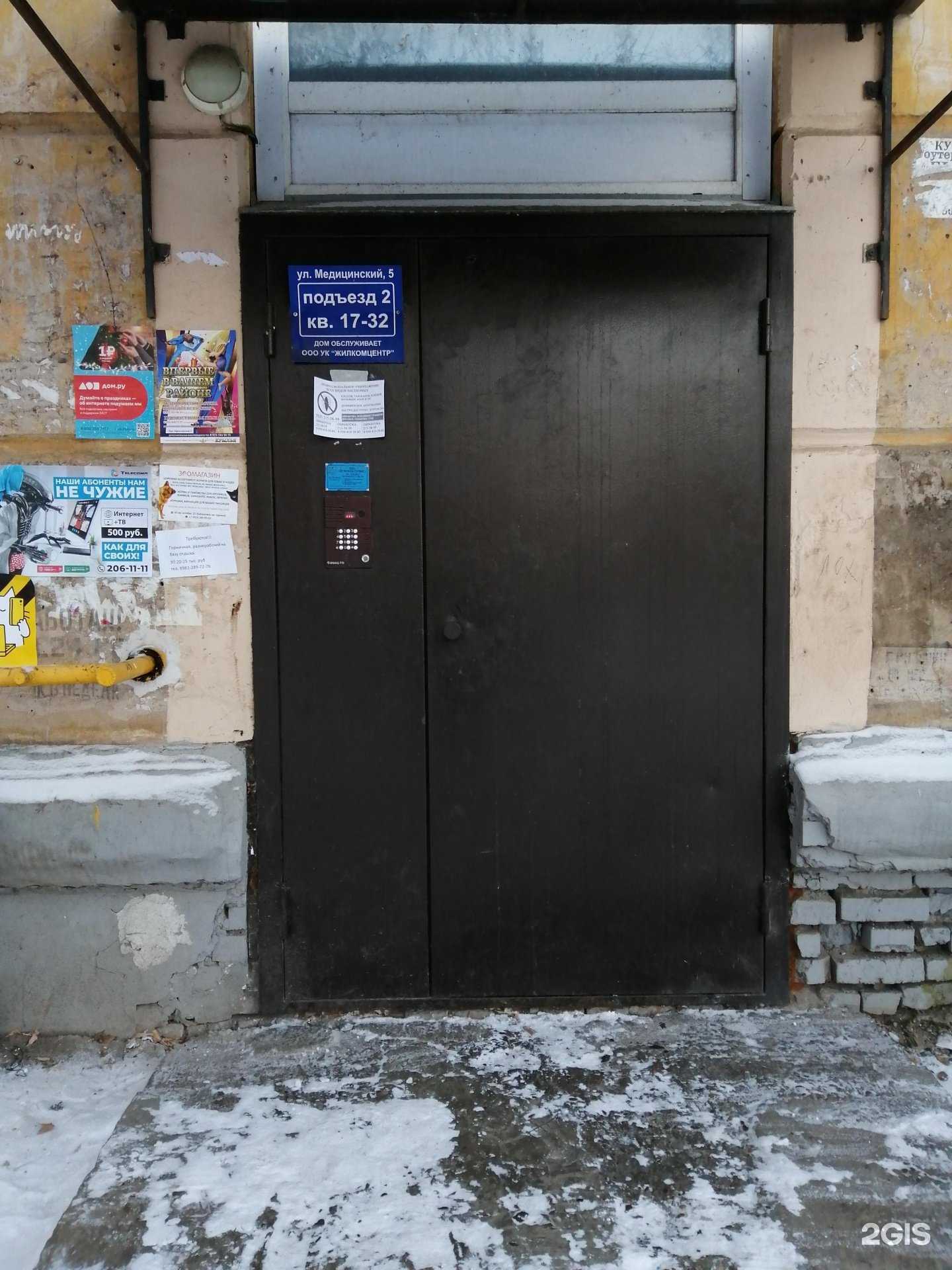 Отзывы на компанию Ломбард Алмаз в Красноярске c фото