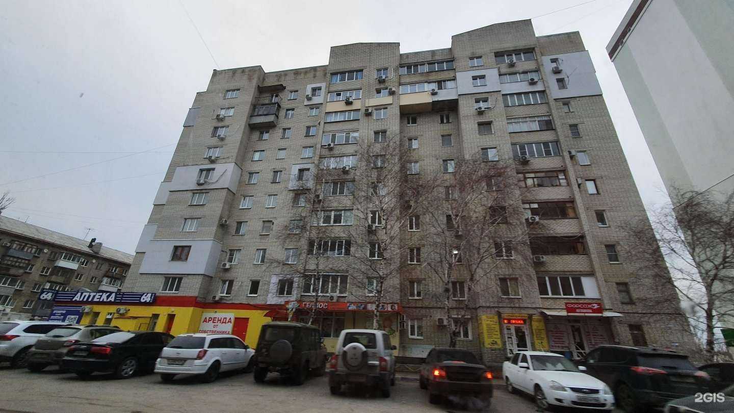 Отзывы на компанию Гелиос в Саратове c фото - фотография 2 из 2