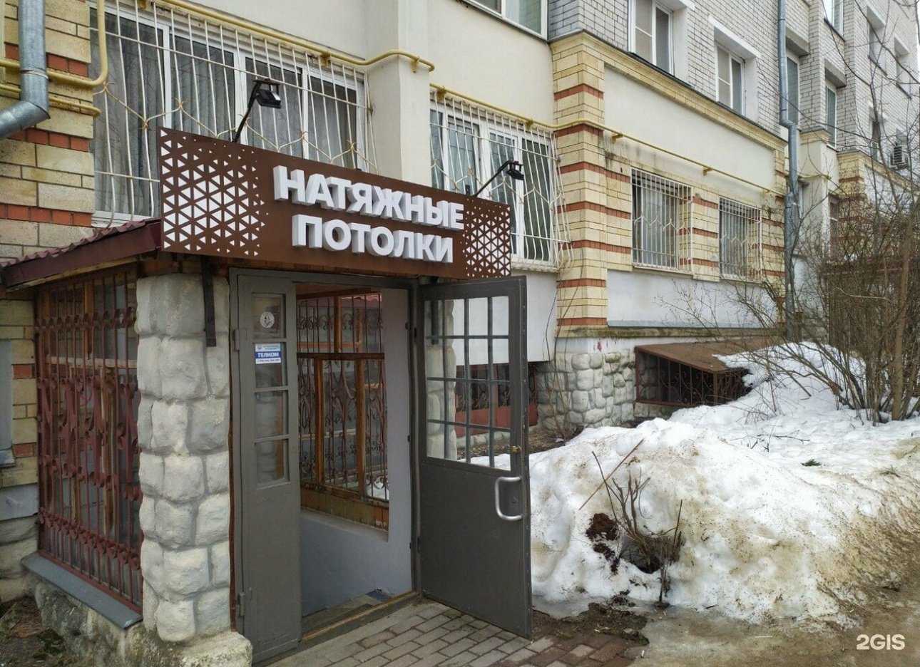 Отзывы на компанию Хамелеон  в Калуге c фото