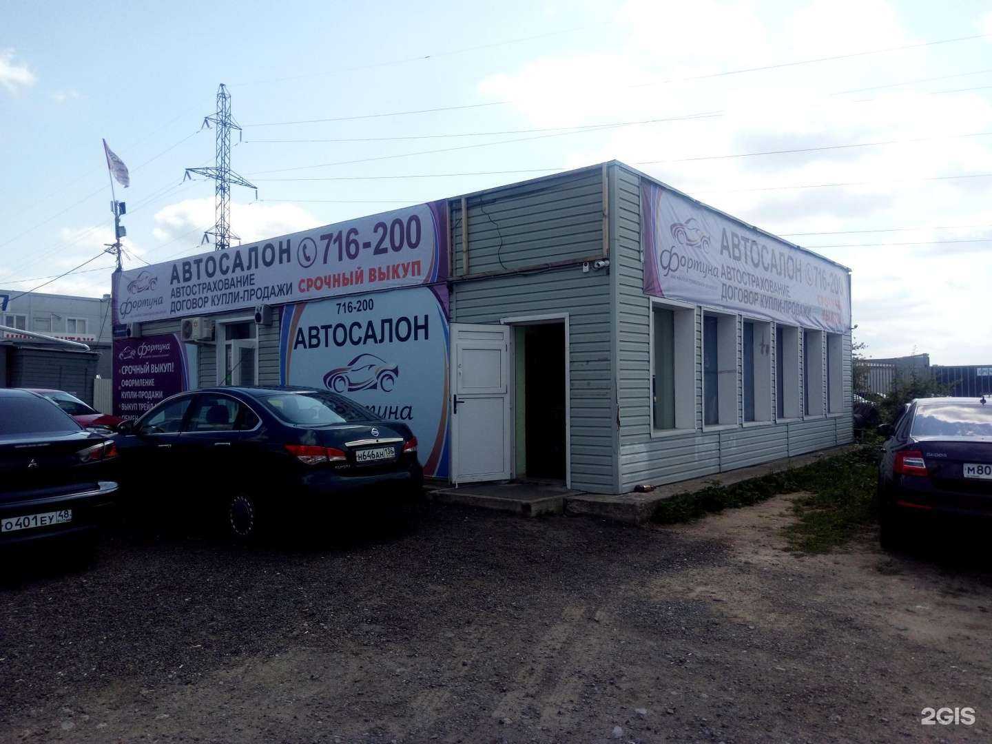 Отзывы на компанию Drive в Липецке c фото - фотография 2 из 2