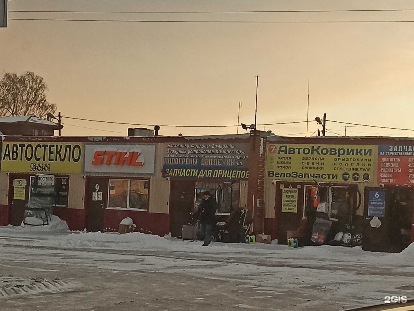 Отзывы на компанию Компания по продаже и замене автостекол в Томске c фото - фотография 2 из 2