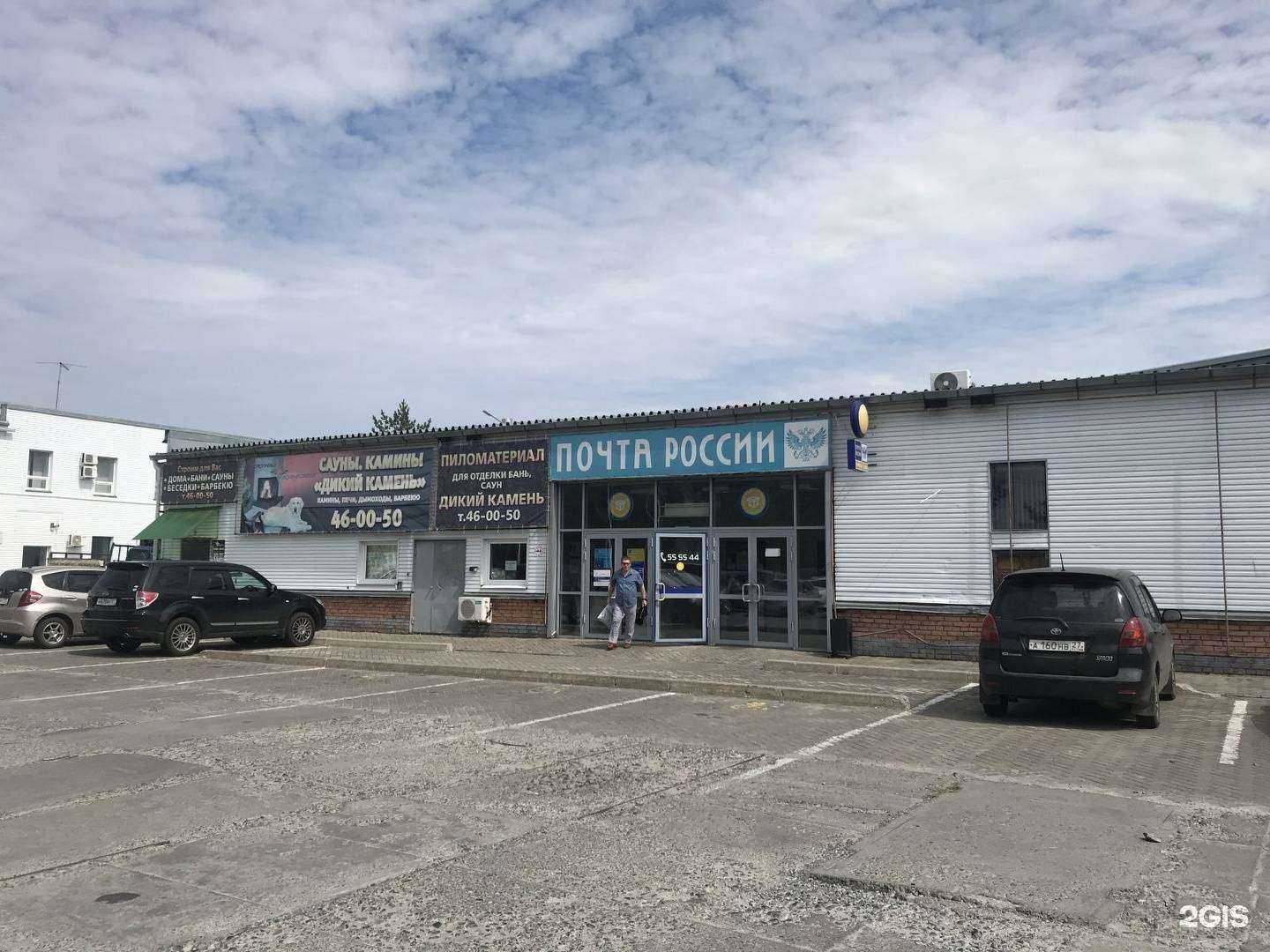 Отзывы на компанию Тепло и Стиль в Хабаровске c фото - фотография 2 из 2