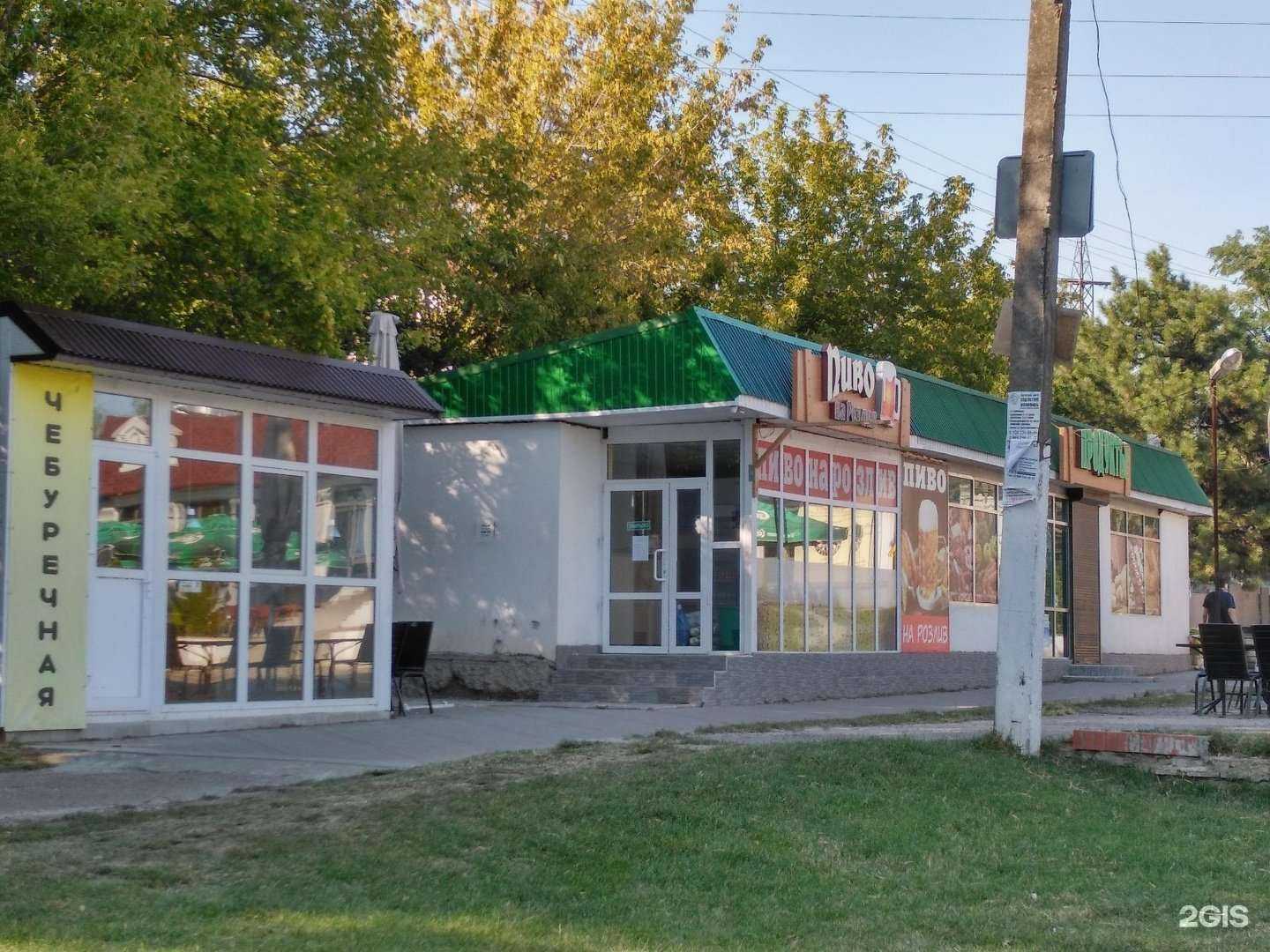 Отзывы на компанию Mood food в Краснодаре c фото - фотография 2 из 2