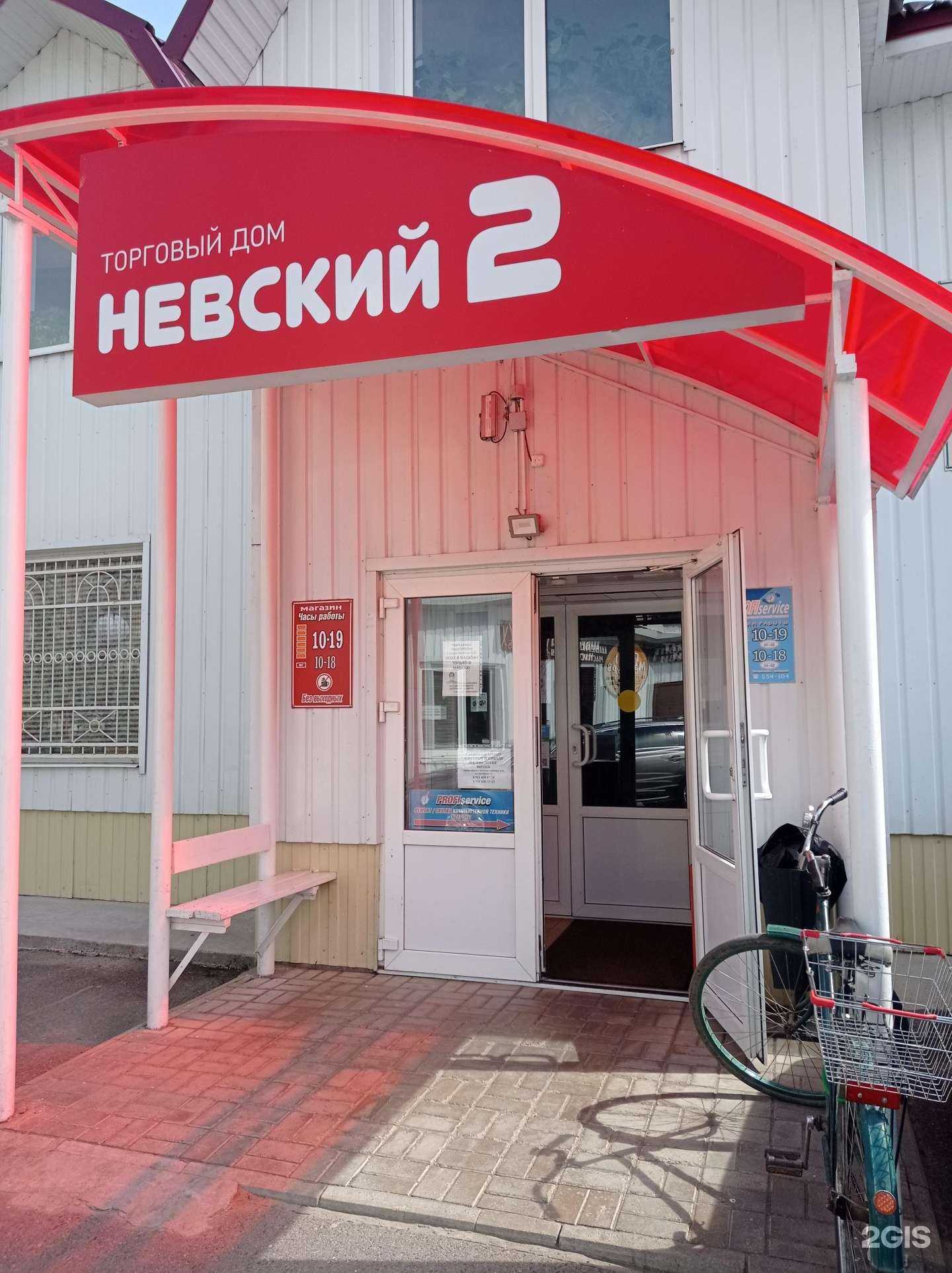 Отзывы на компанию PROFIservice в Великом Новгороде c фото