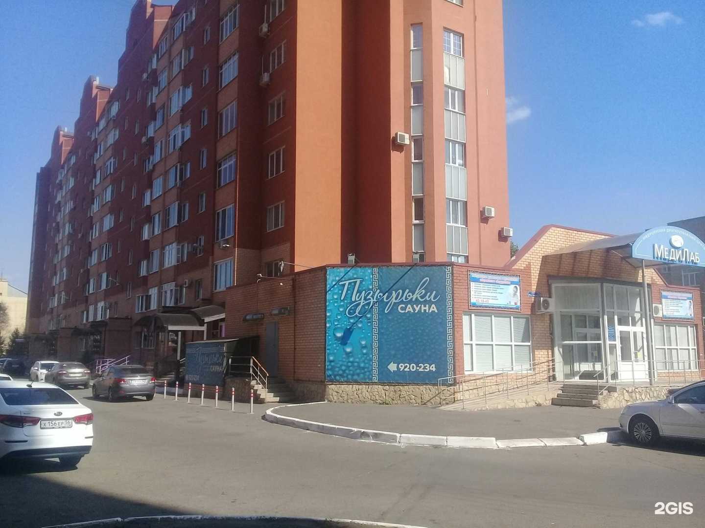 Отзывы на компанию Ноктюрн в Оренбурге c фото - фотография 2 из 2