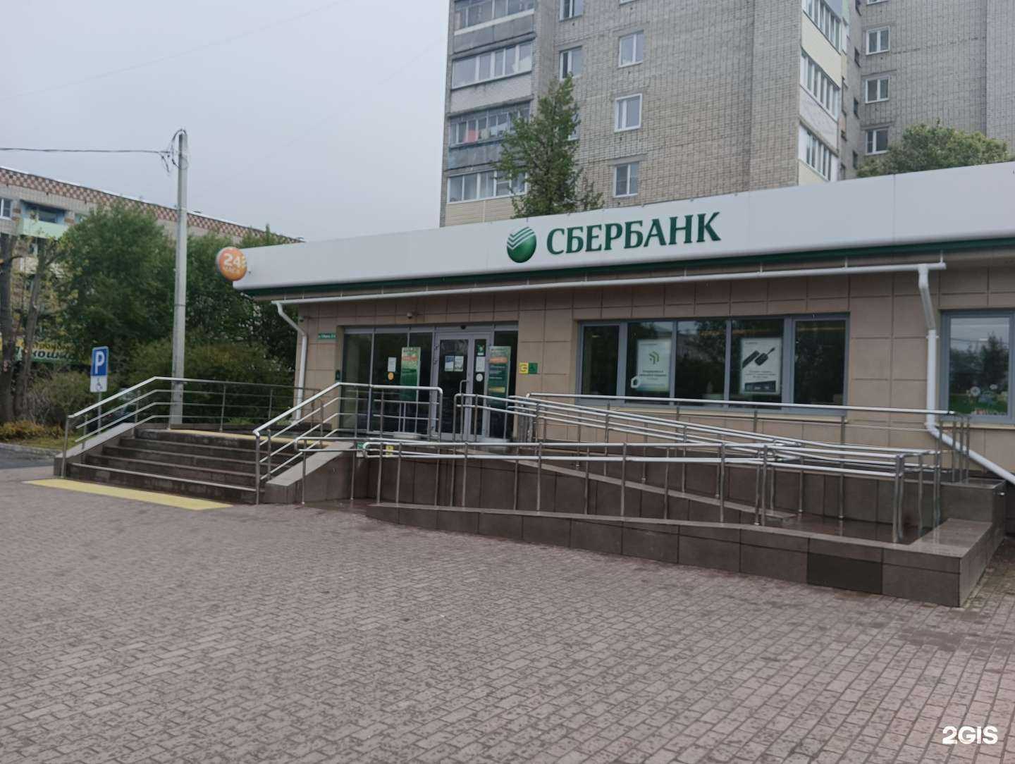 Отзывы на компанию СберБанк в г. Муром c фото