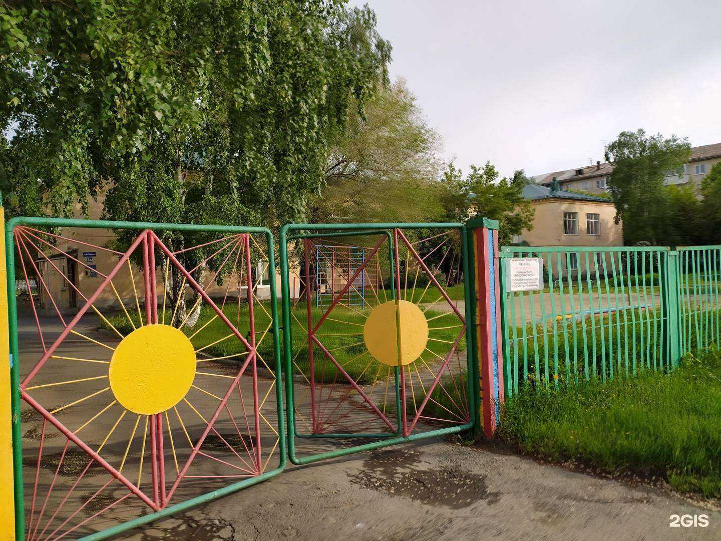 Отзывы на компанию Подсолнушек в г. Курган c фото