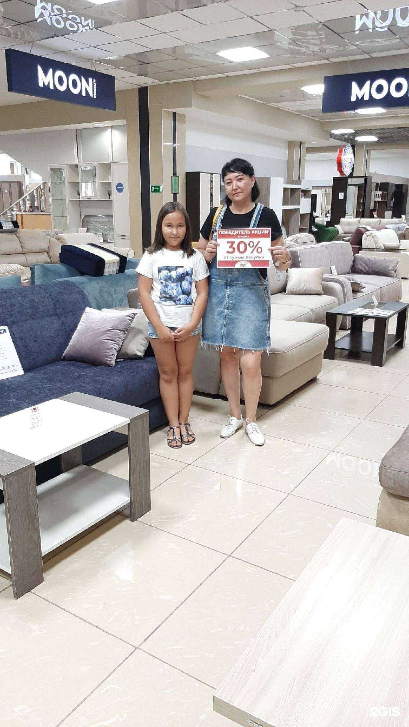 Отзывы на компанию 12 Стульев в г. Ясный c фото