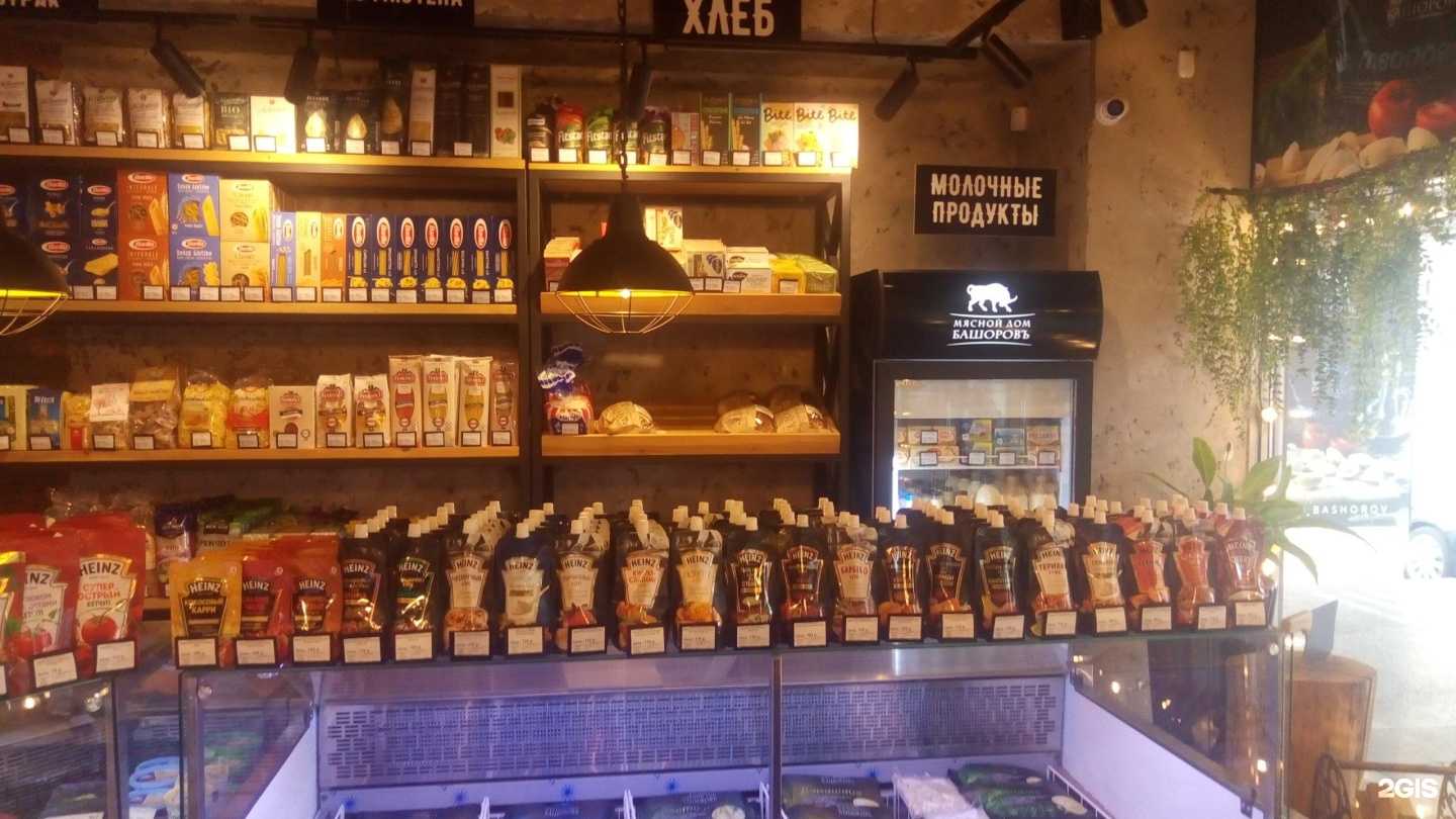 Отзывы на компанию Башоровъ в г. Нальчик c фото