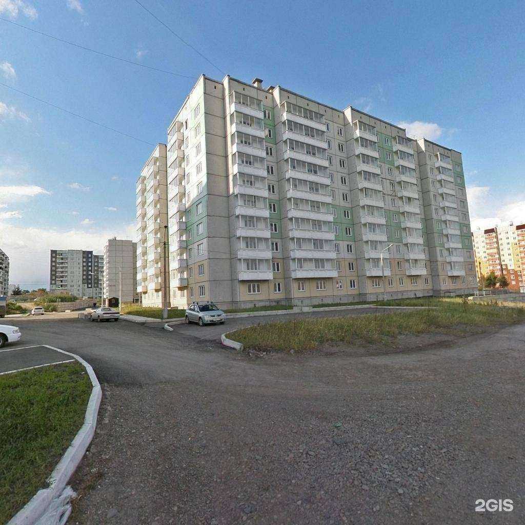 Отзывы на компанию Happy English в Красноярске c фото - фотография 2 из 2