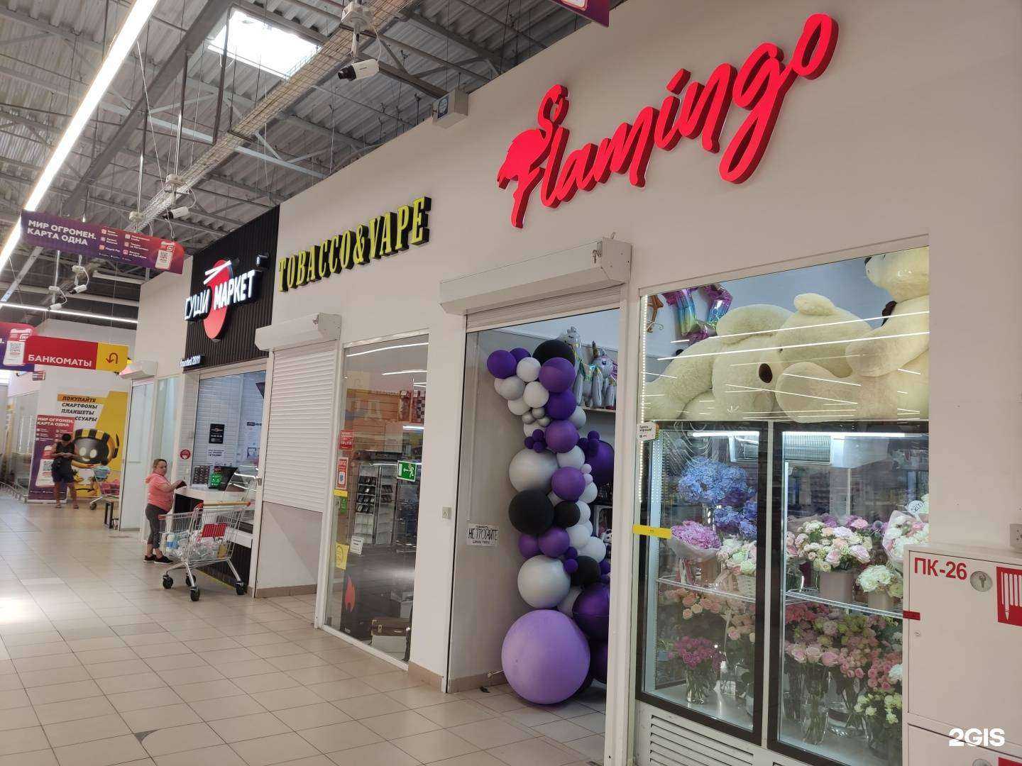 Отзывы на компанию Tobacco and vape в Сочи c фото