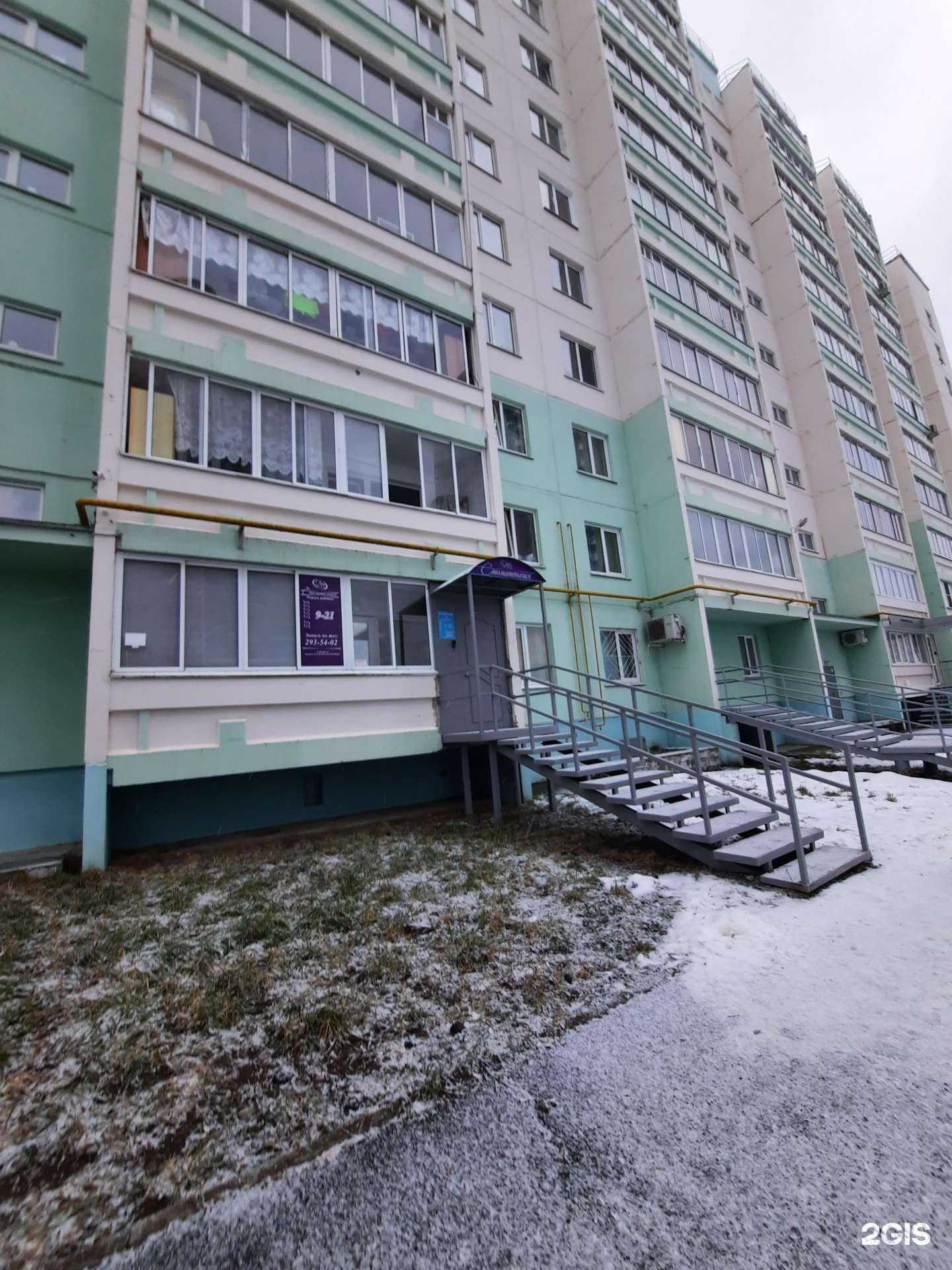Отзывы на компанию Стоматология тт в г. Пермь c фото