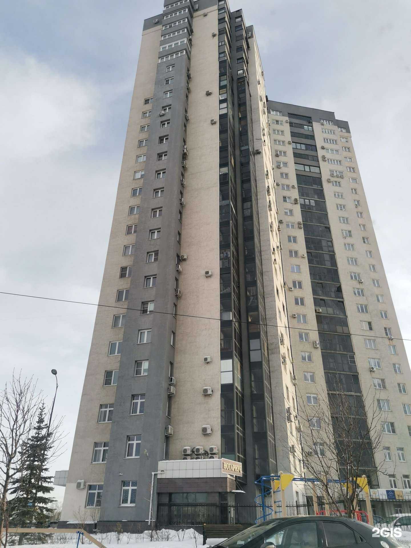 Отзывы на компанию Royal Club Челябинск в Челябинске c фото - фотография 2 из 2