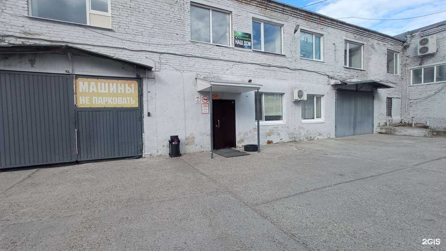 Отзывы на компанию Мастерская по ремонту обуви и изготовлению ключей в Северске c фото