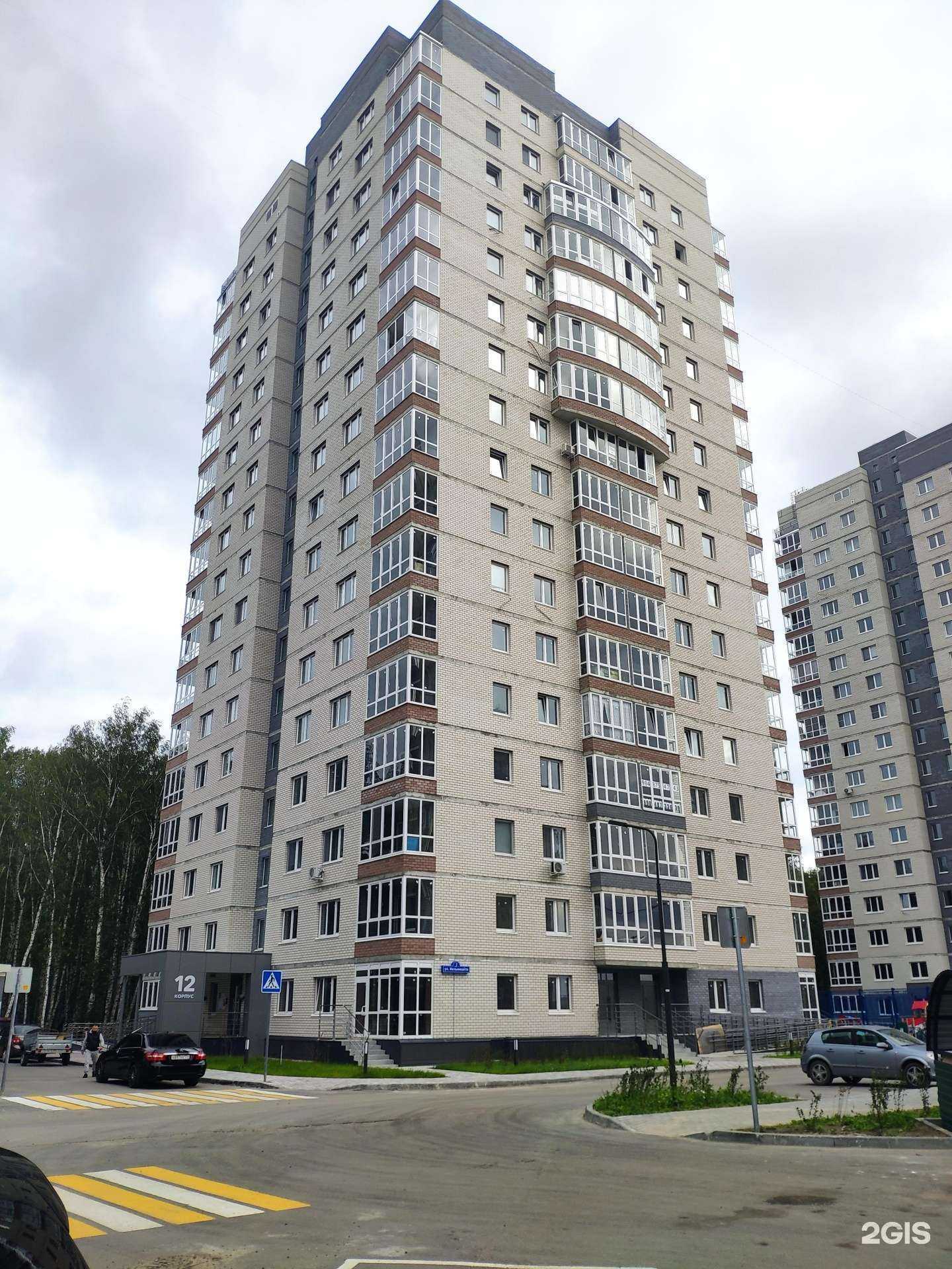 Отзывы на компанию HomeFit в Тюмени c фото - фотография 2 из 2