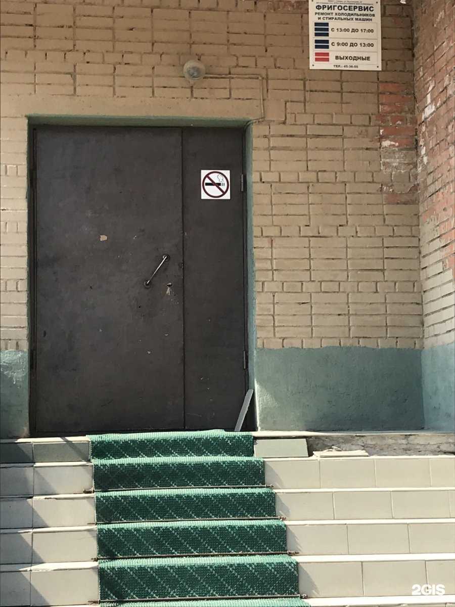 Отзывы на компанию Фригосервис в Рязани c фото