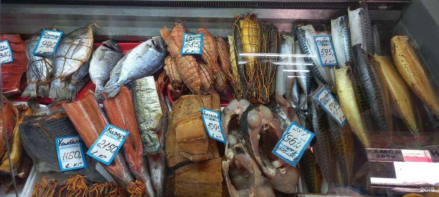 Отзывы на компанию Рыбный магазин в г. Краснодар c фото