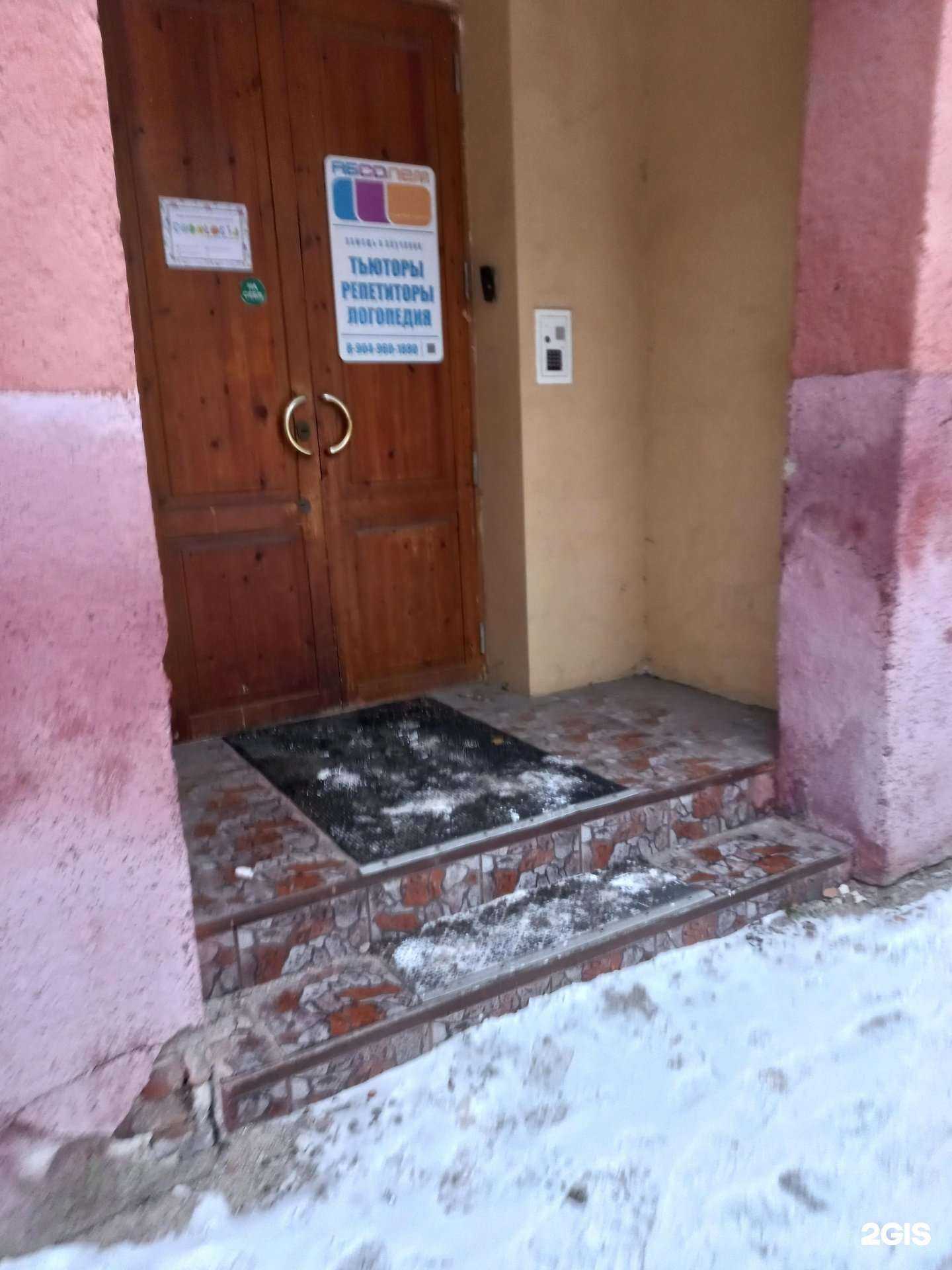 Отзывы на компанию Арбитраж и юруслуги в Кемерове c фото