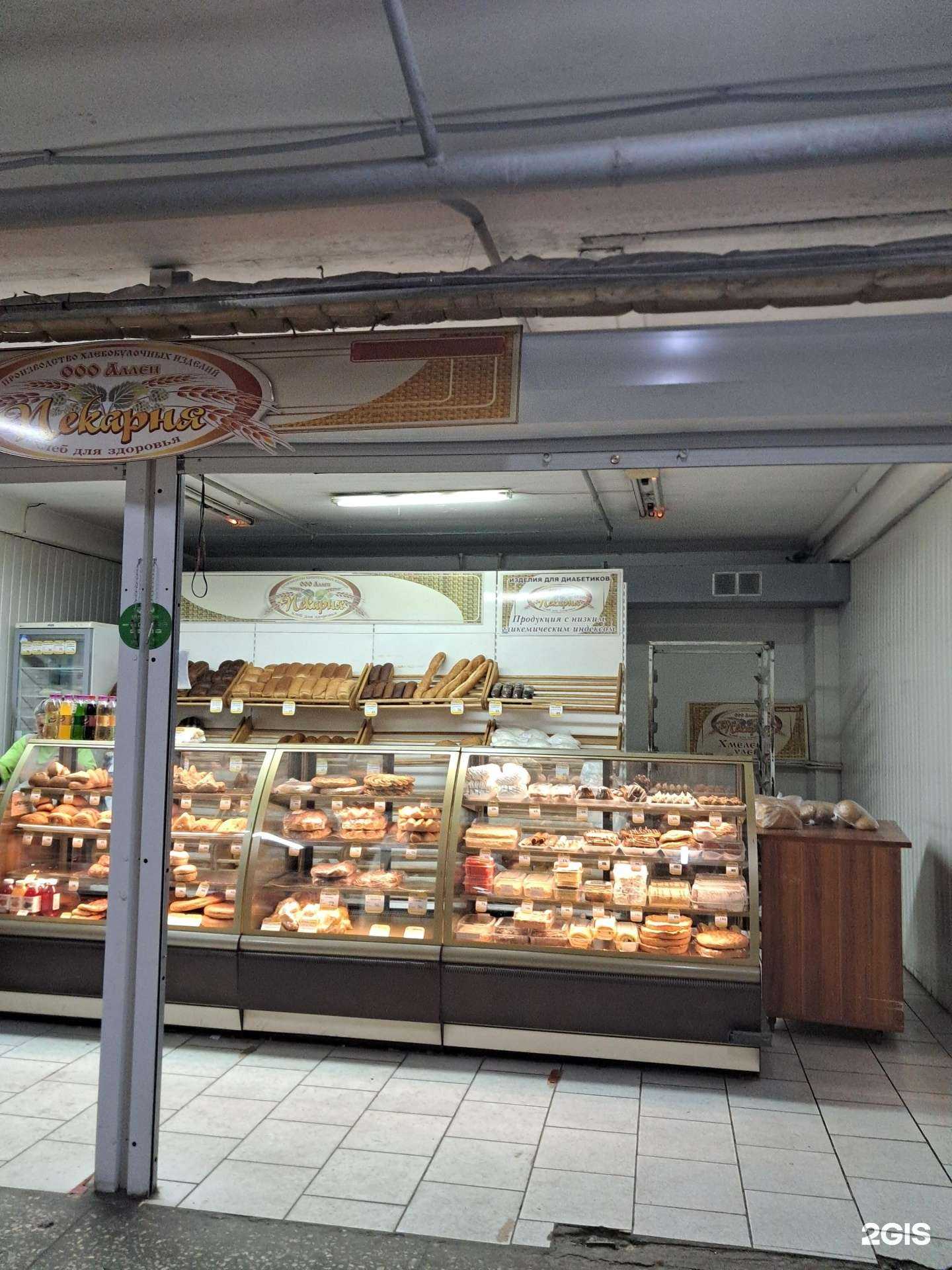 Отзывы на компанию Аллен в г. Тольятти c фото