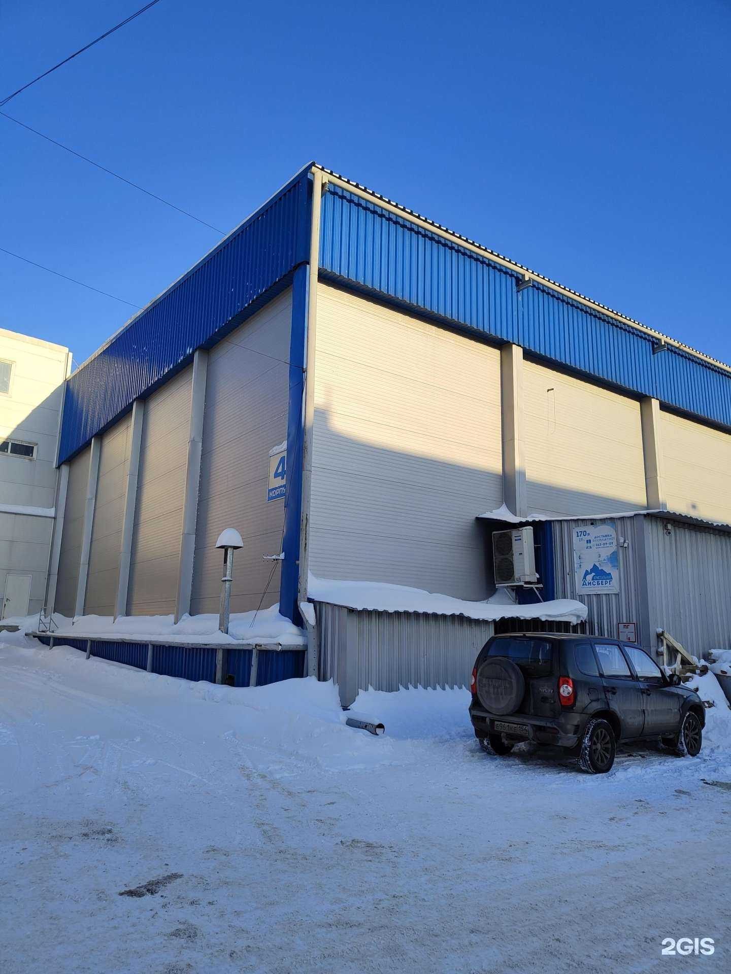 Отзывы на компанию Айсберг 8 в Новосибирске c фото - фотография 2 из 2