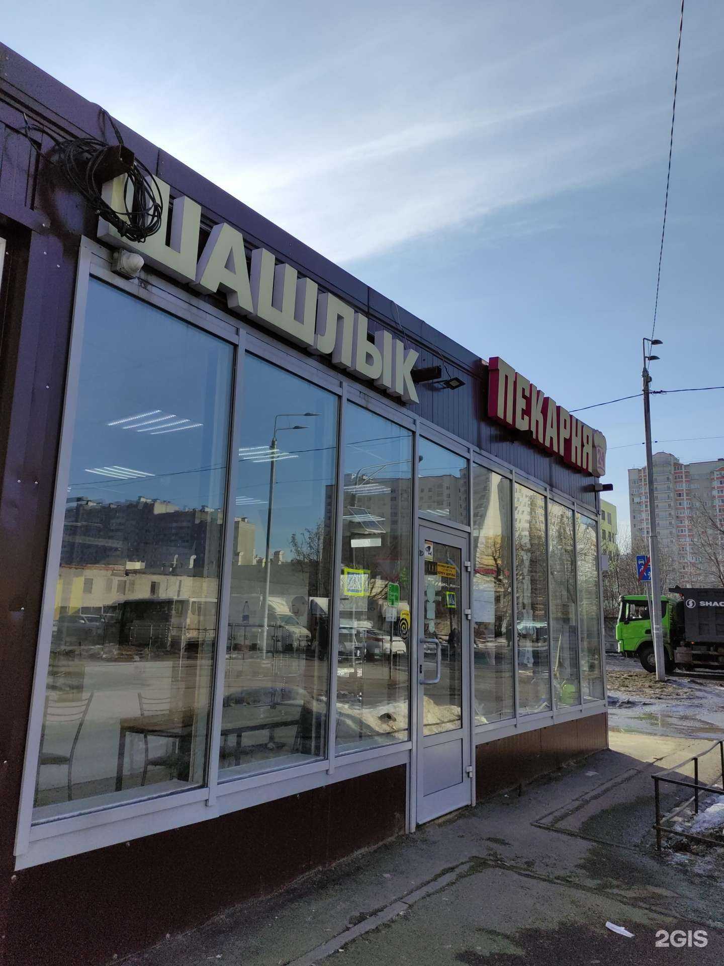 Отзывы на компанию Чайхана в г. Балашиха c фото