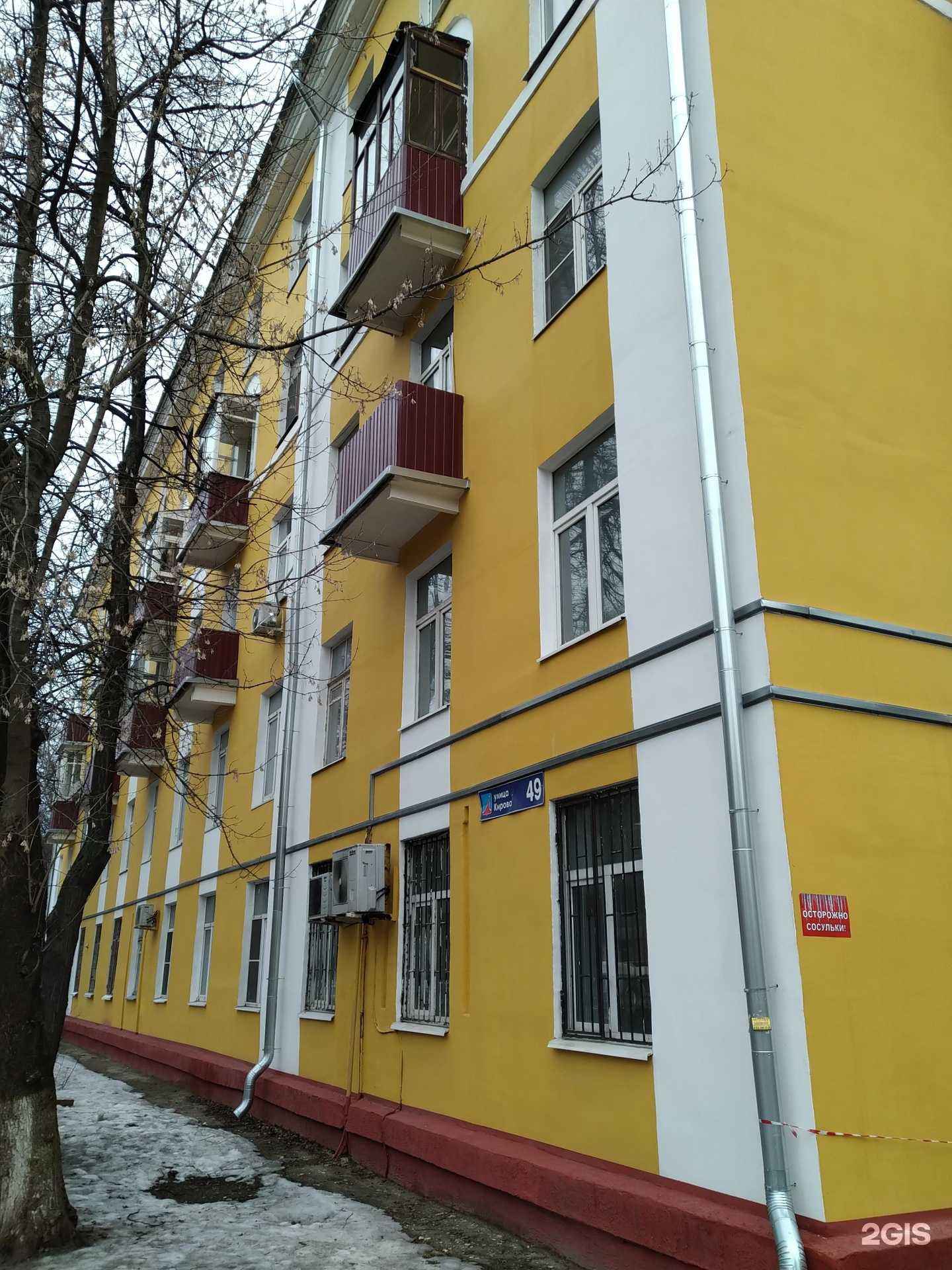 Отзывы на компанию ТомоГрад в Люберцах c фото - фотография 2 из 2