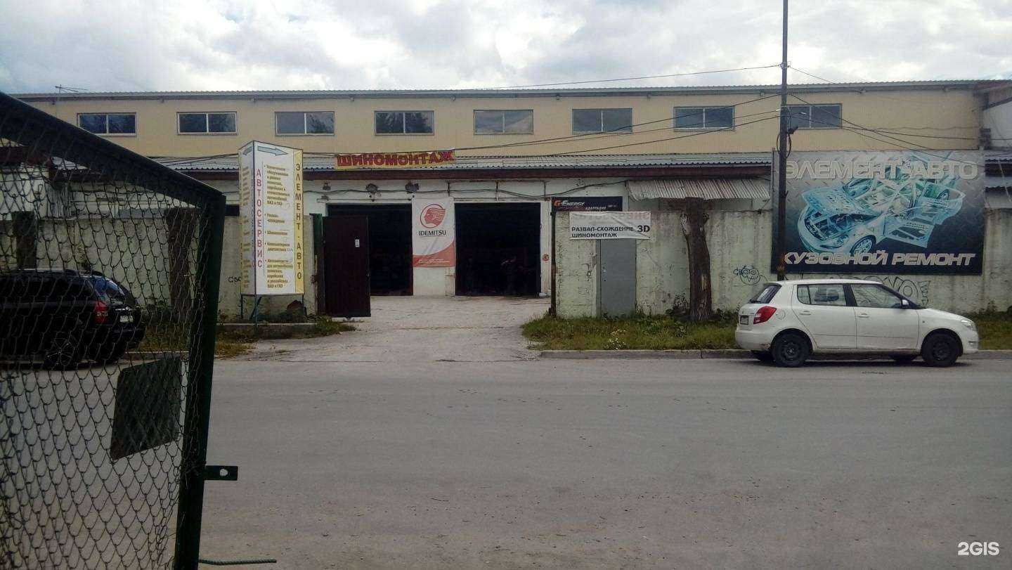 Отзывы на компанию Автосервис №619 в Екатеринбурге c фото - фотография 2 из 2
