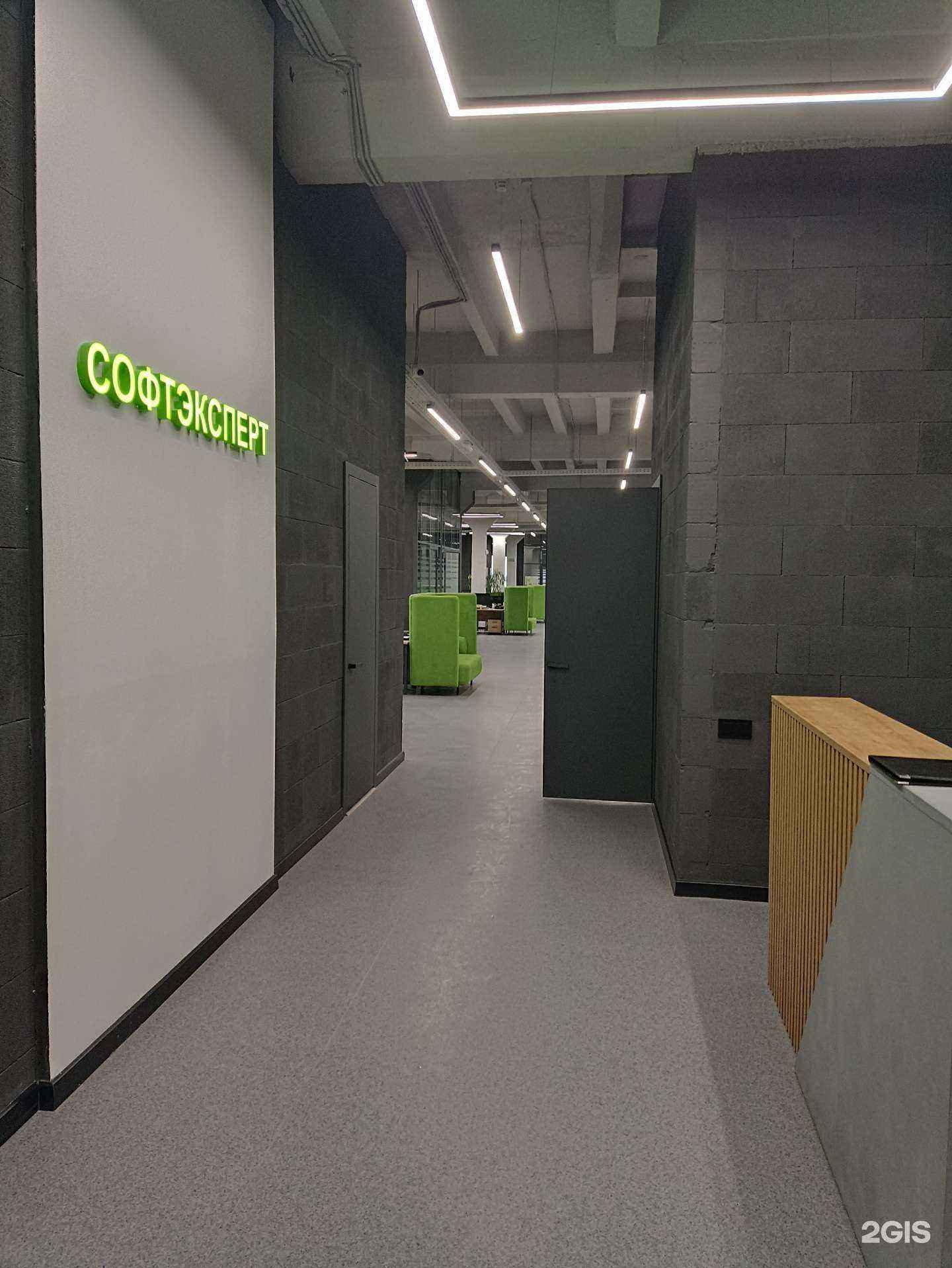 Отзывы на компанию СофтЭксперт в Туле c фото