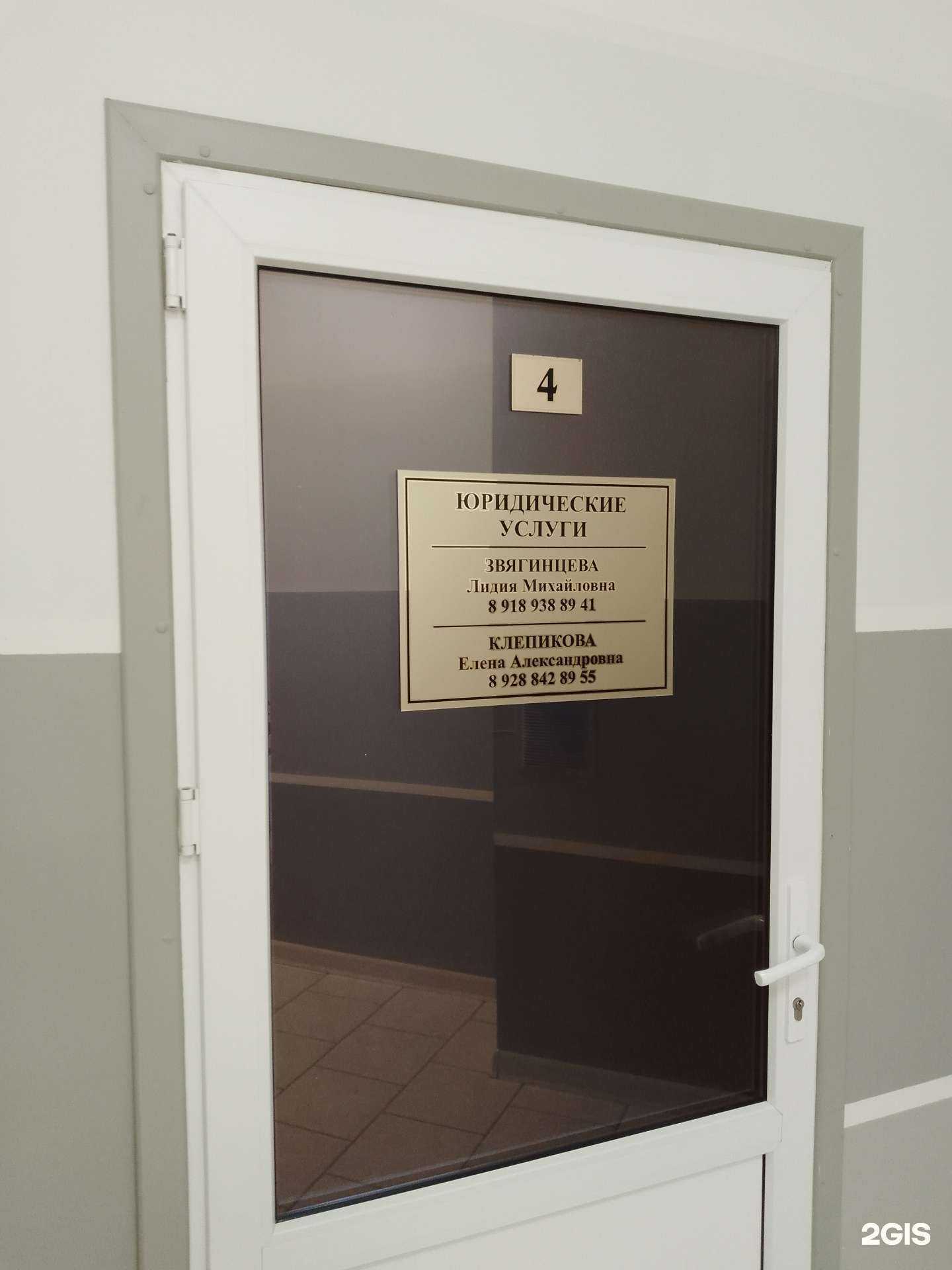 Отзывы на компанию Юридическая компания в Геленджике c фото