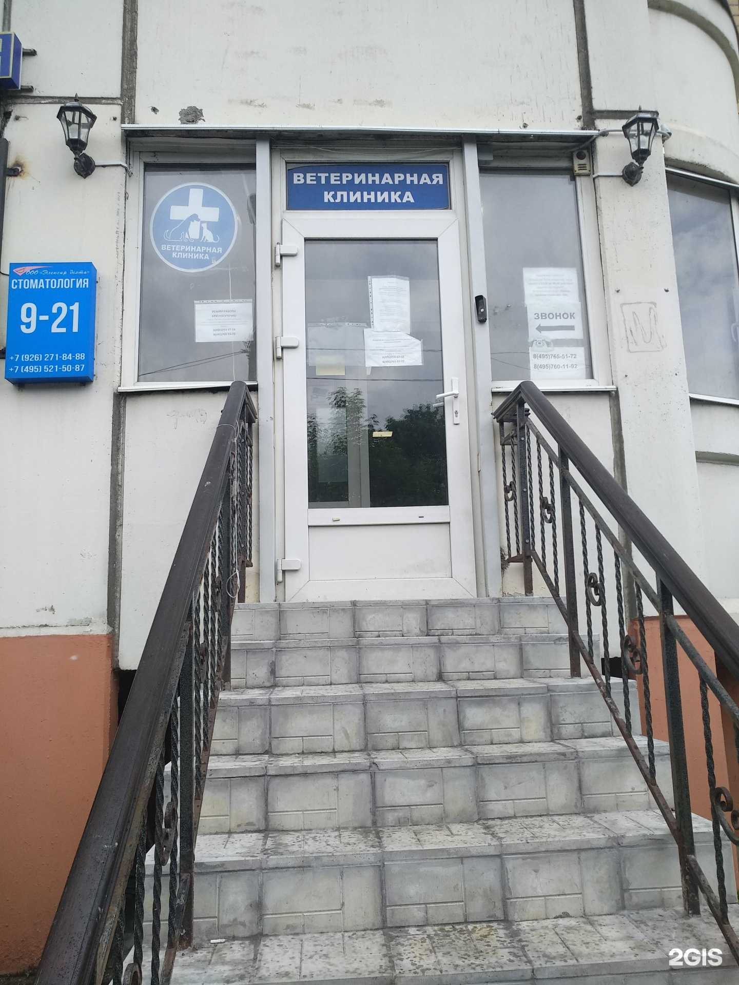 Отзывы на компанию Кверкус в Балашихе c фото