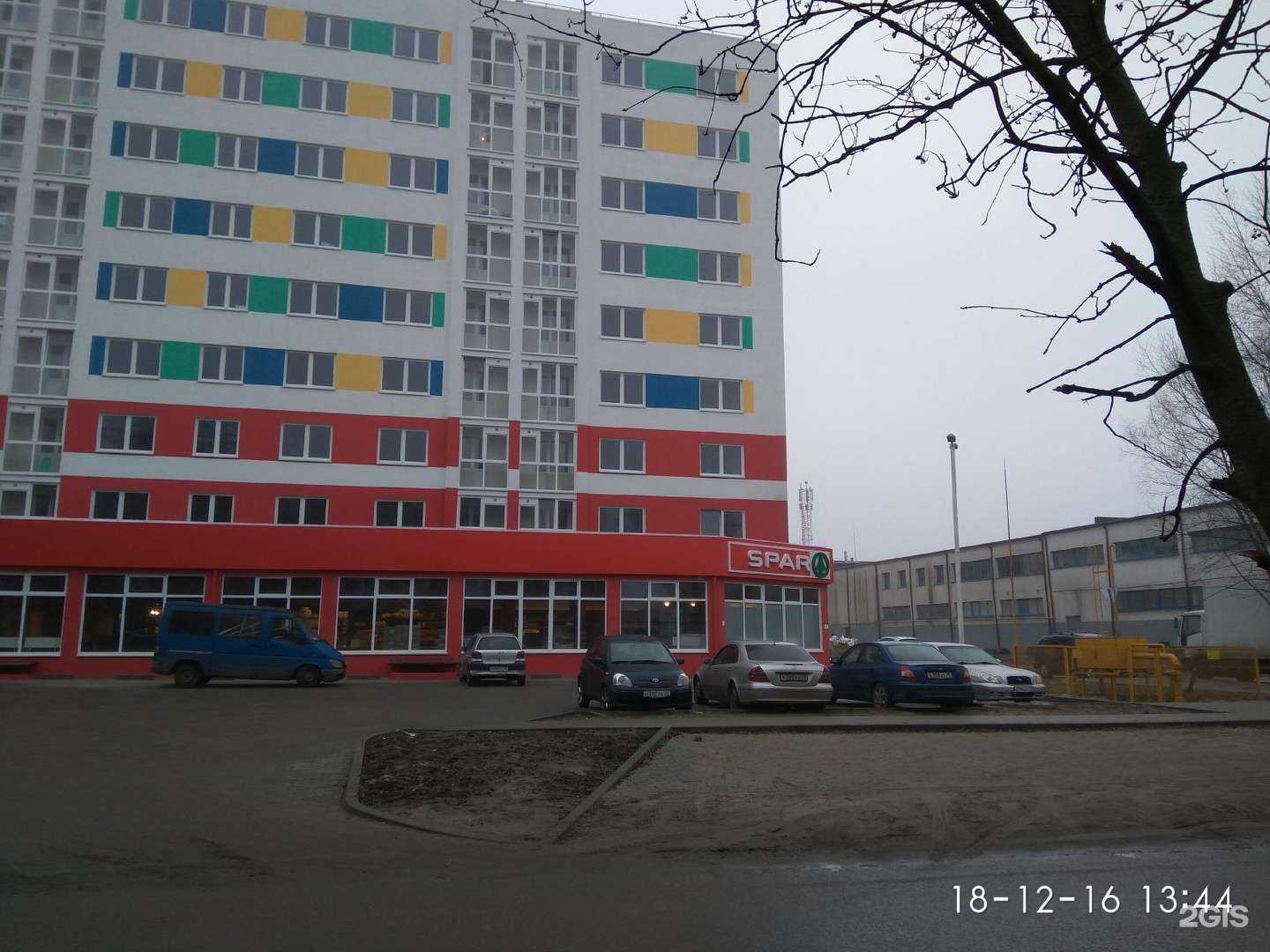 Отзывы на компанию Аптека плюс в Калининграде c фото - фотография 2 из 2