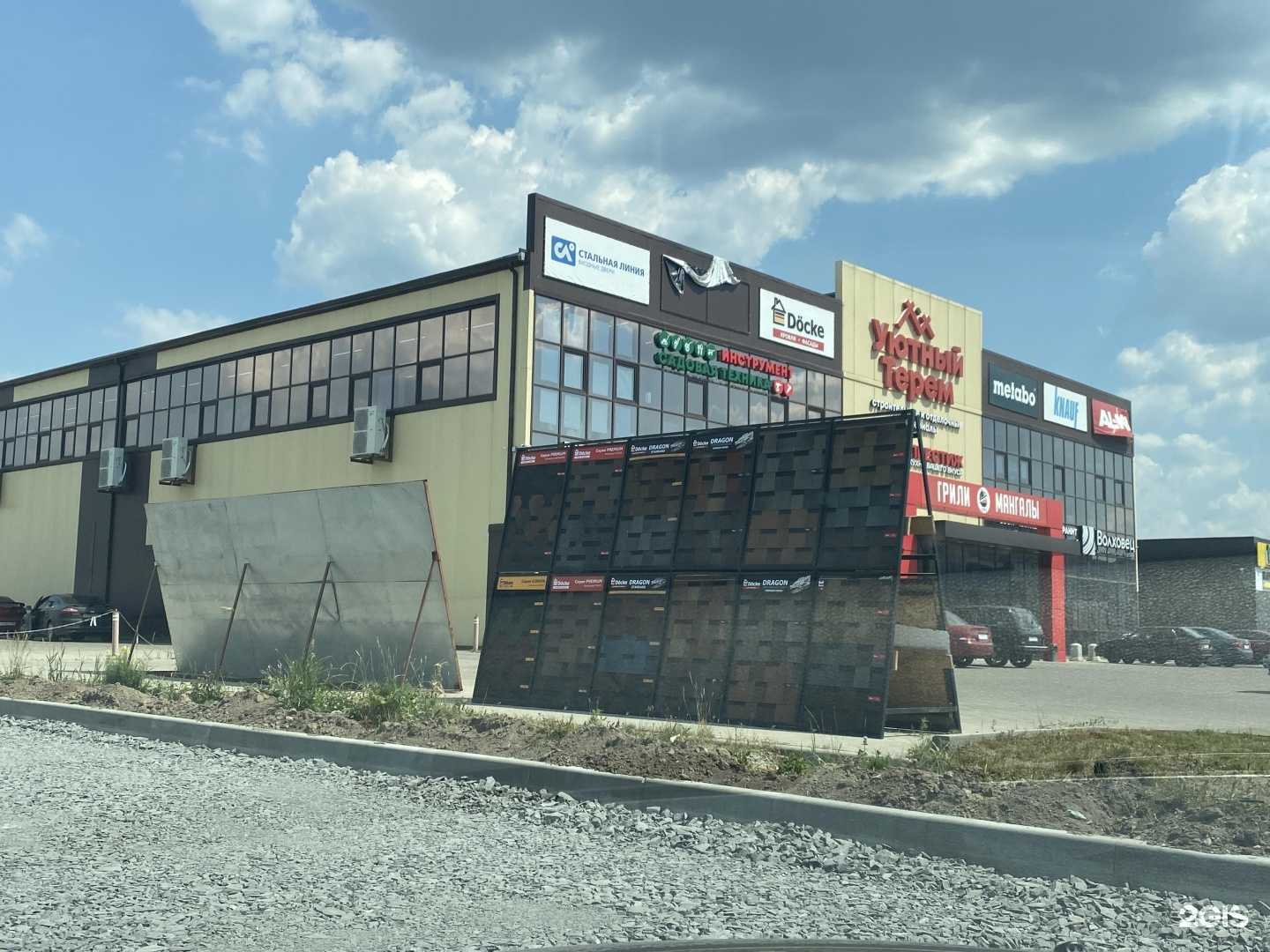 Отзывы на компанию Волховец в Старом Осколе c фото - фотография 2 из 2