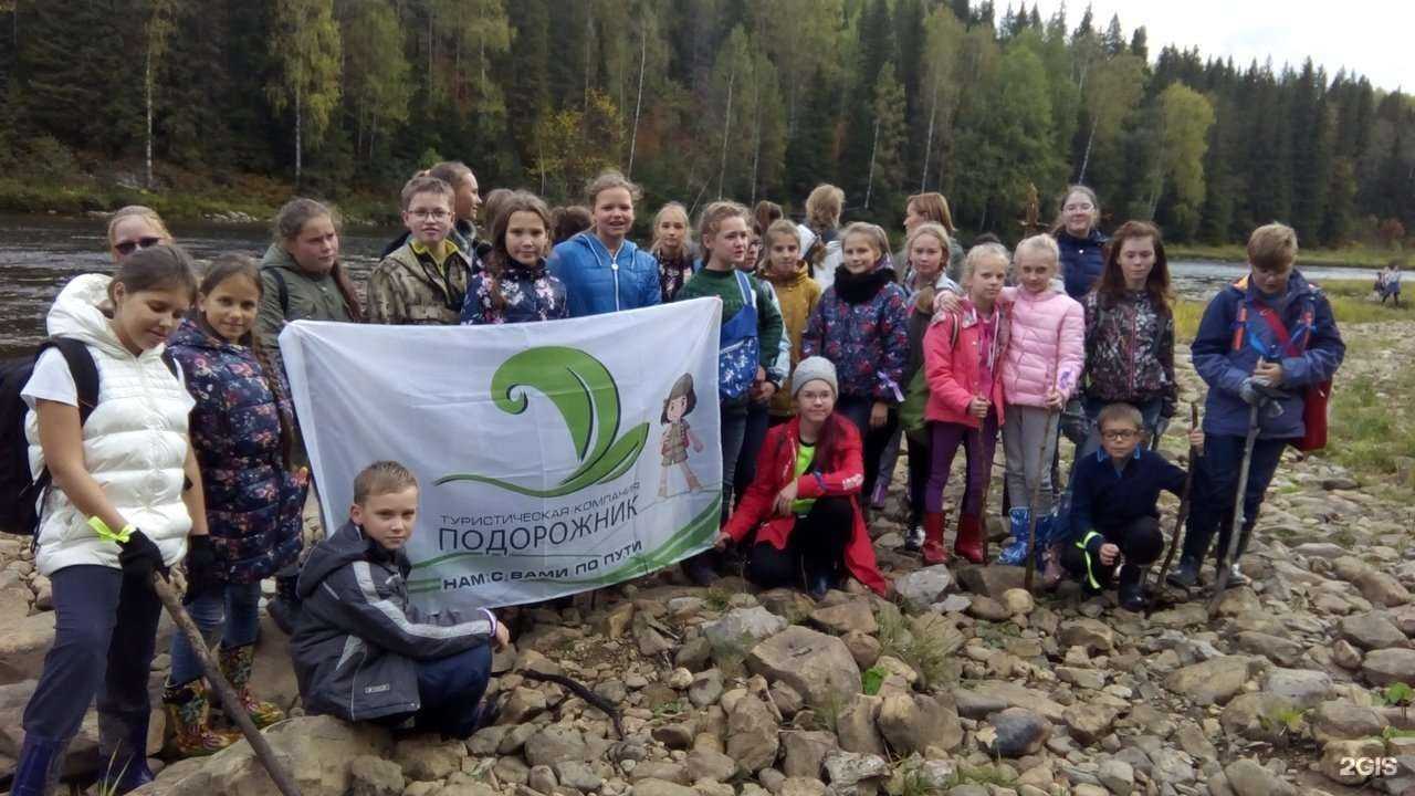 Отзывы на компанию Подорожник в Березниках c фото