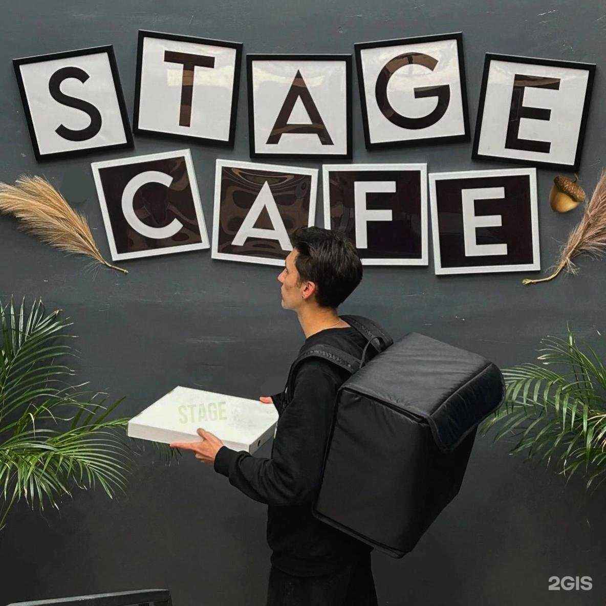 Отзывы на компанию Stage в Александрове c фото