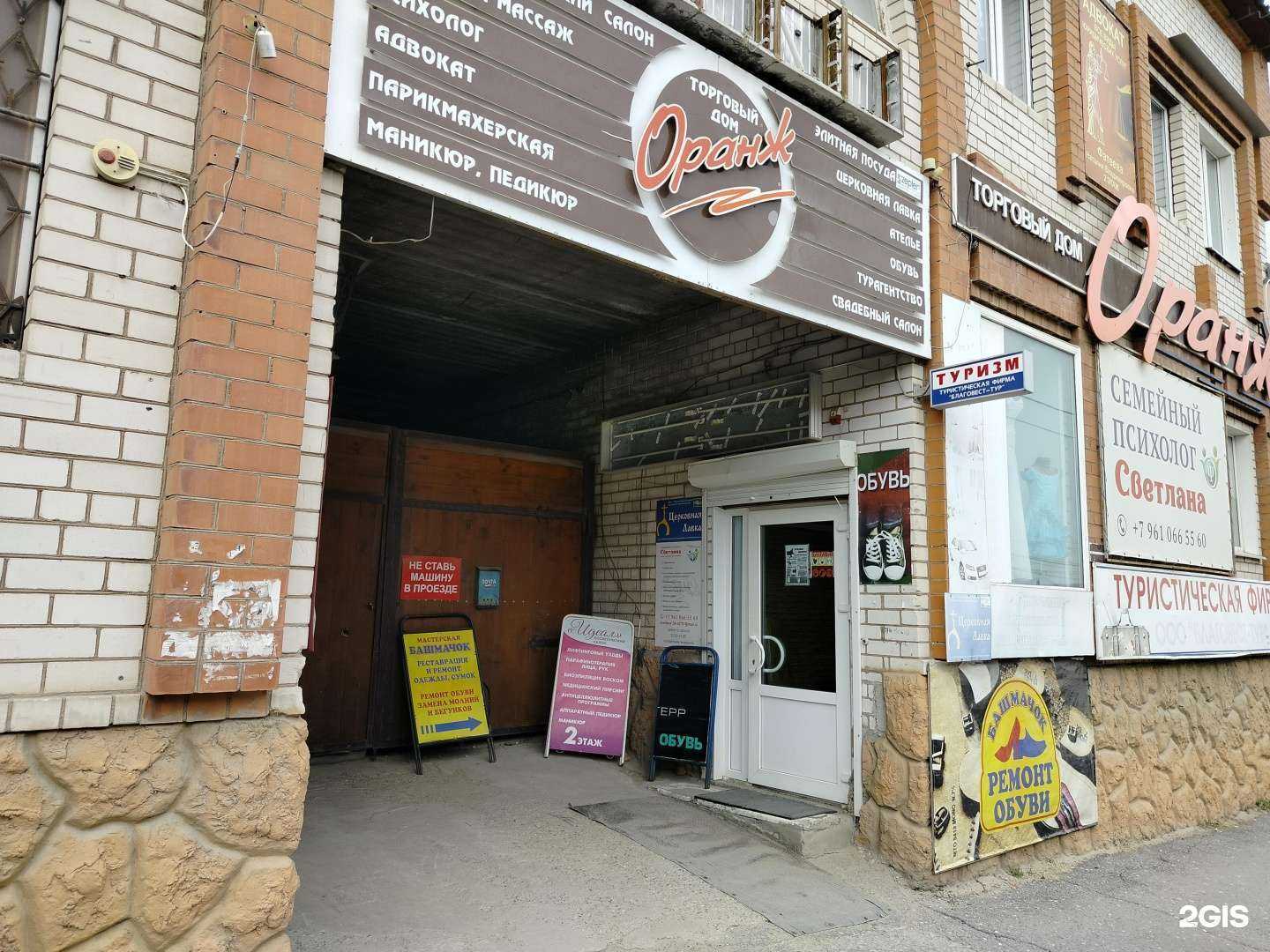 Отзывы на компанию Адвокатский кабинет Фатеевой Н.В. в Камышине c фото