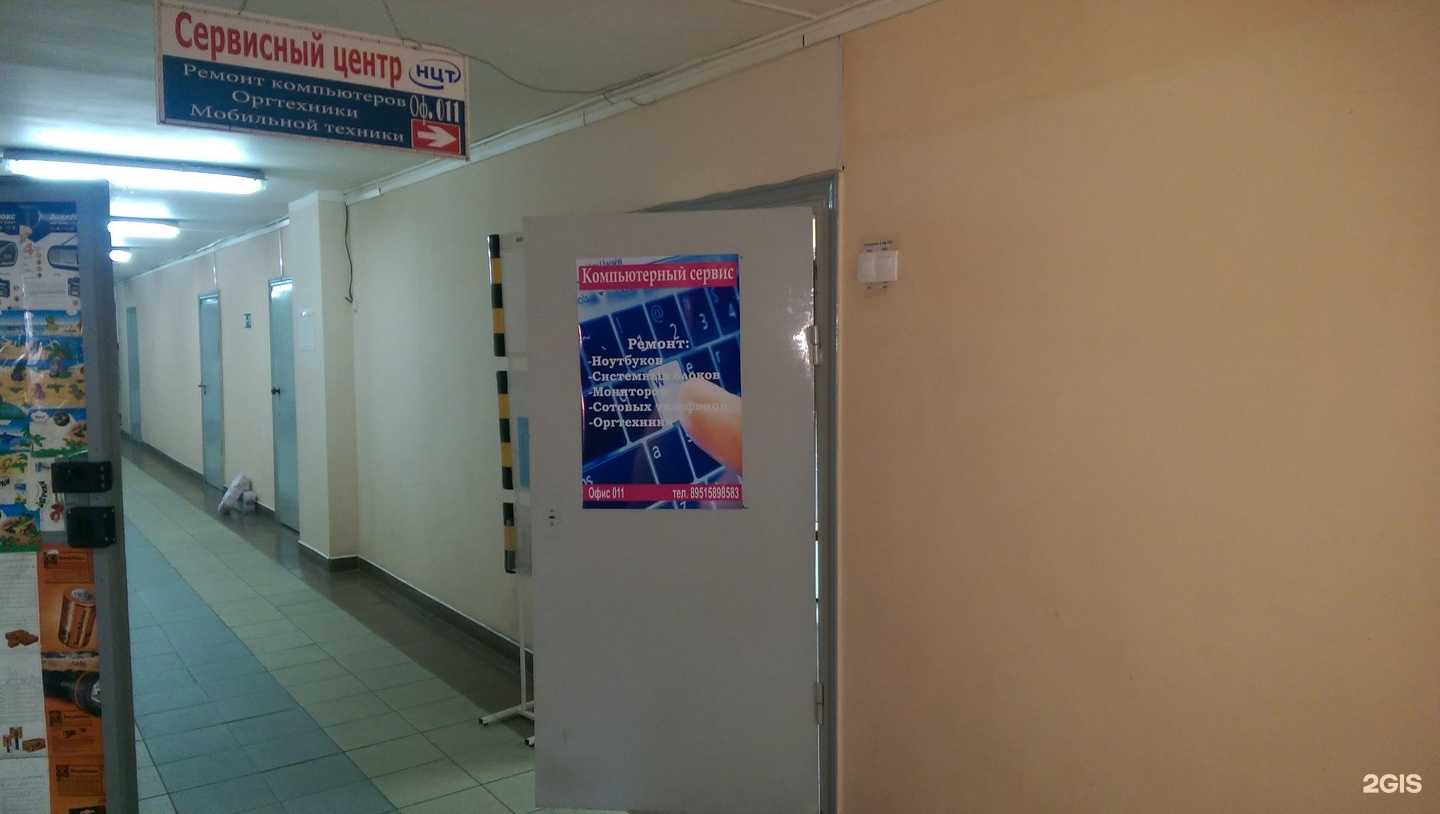 Отзывы на компанию Новые цифровые технологии в Новокузнецке c фото