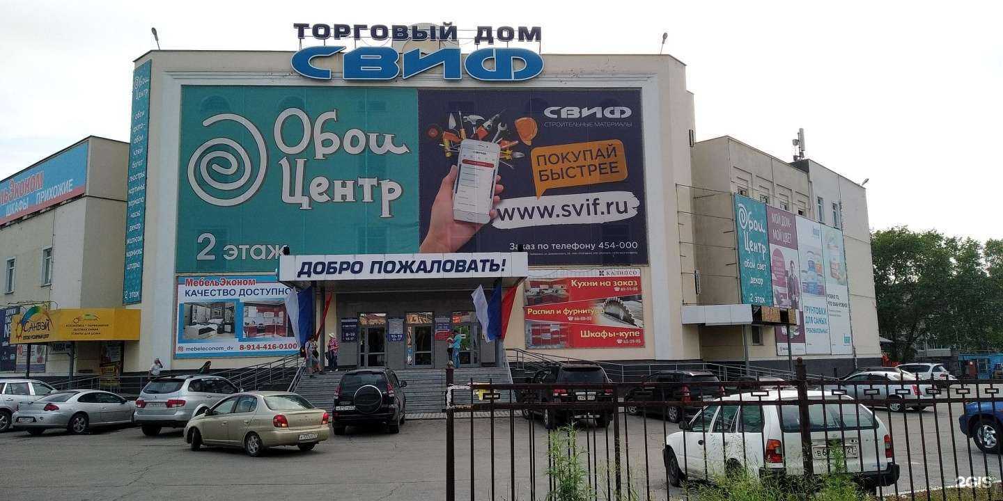 Отзывы на компанию Восток в г. Хабаровск c фото