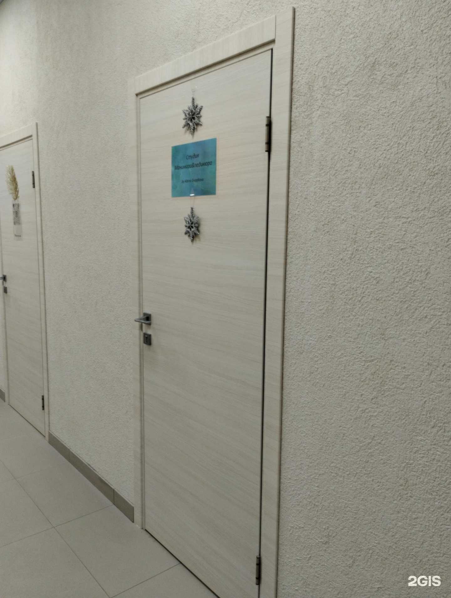 Отзывы на компанию Студия маникюра в Новомосковске c фото