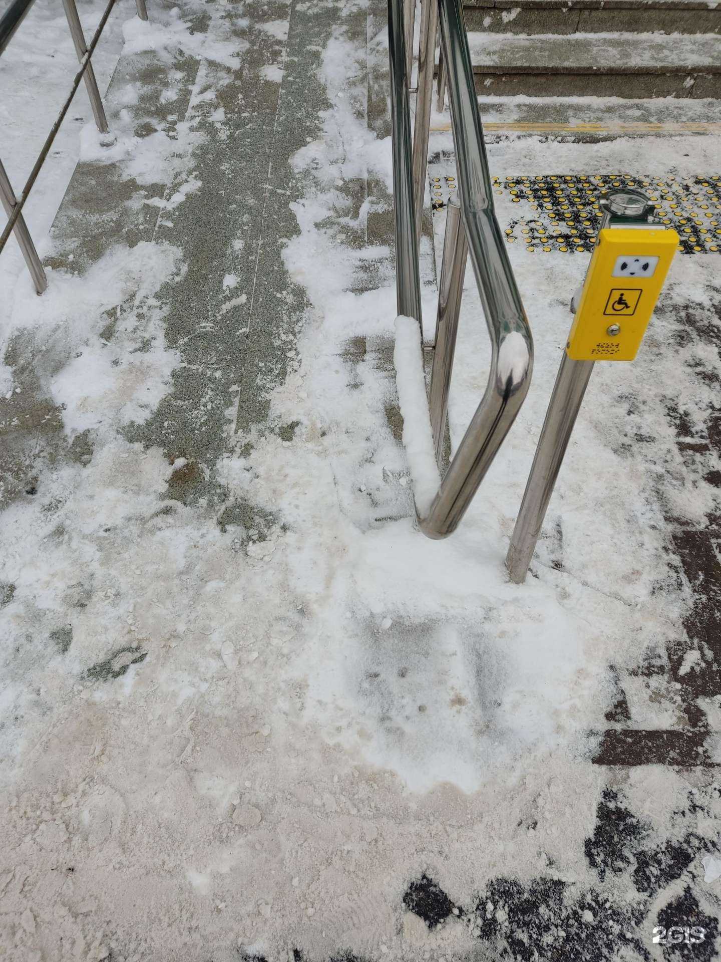 Отзывы на компанию Домклик в Уфе c фото