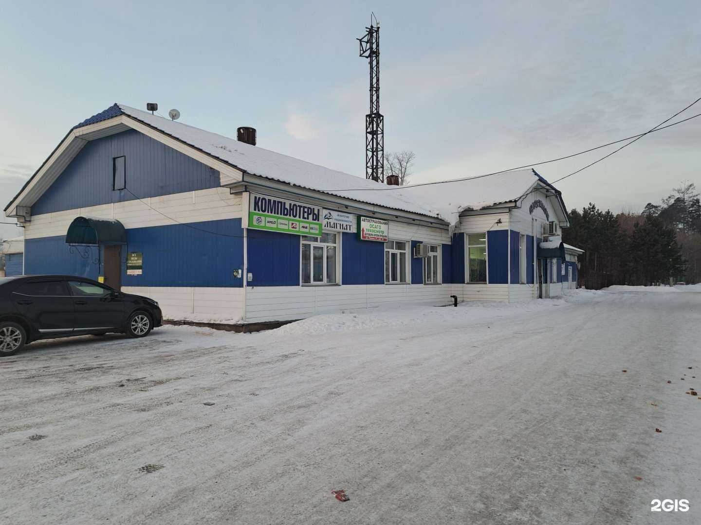 Отзывы на компанию Коместра в Мариинске c фото