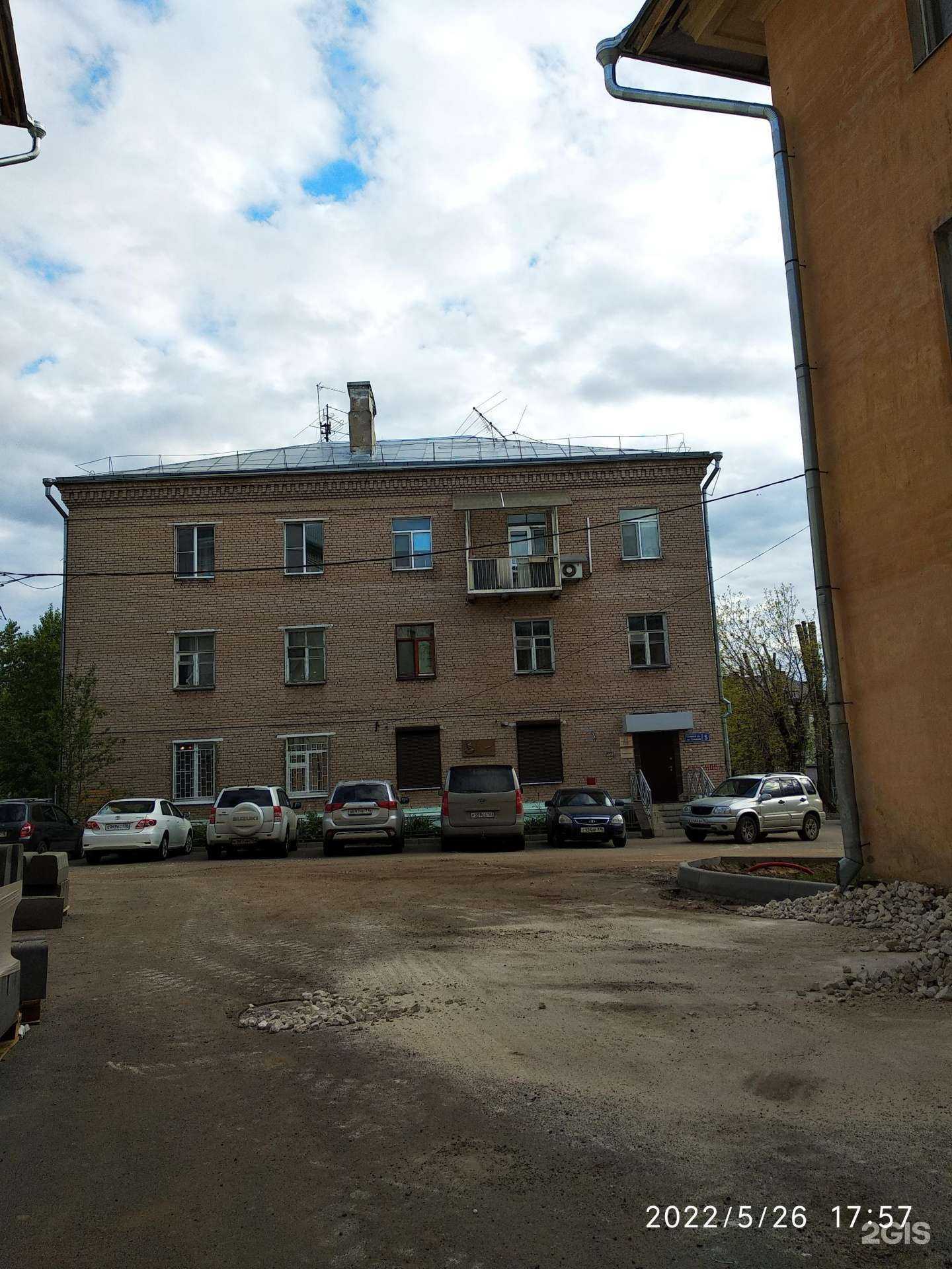 Отзывы на компанию Добрая Казань в Казани c фото - фотография 2 из 2