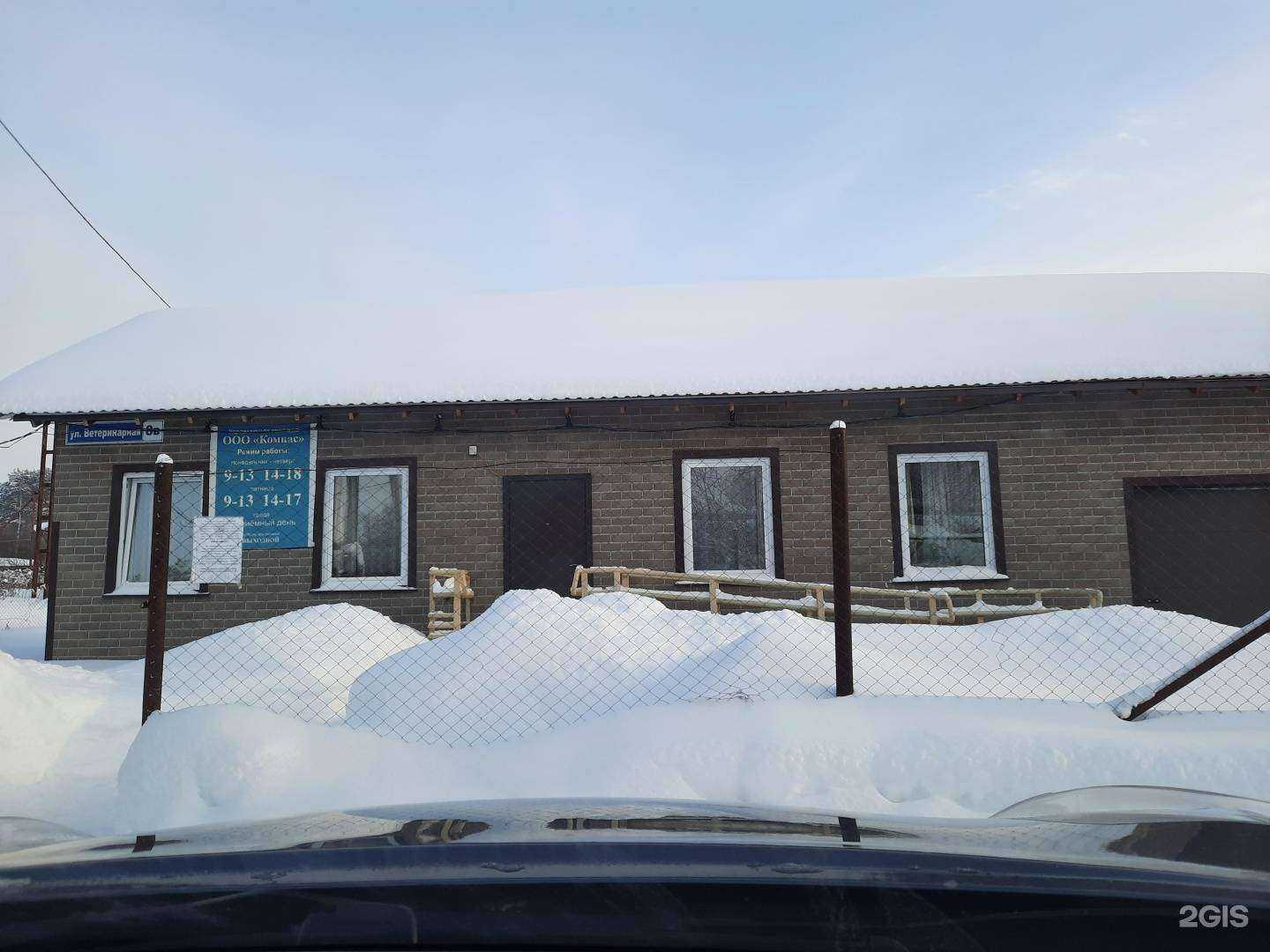 Отзывы на компанию Блеск в г. Добрянка c фото